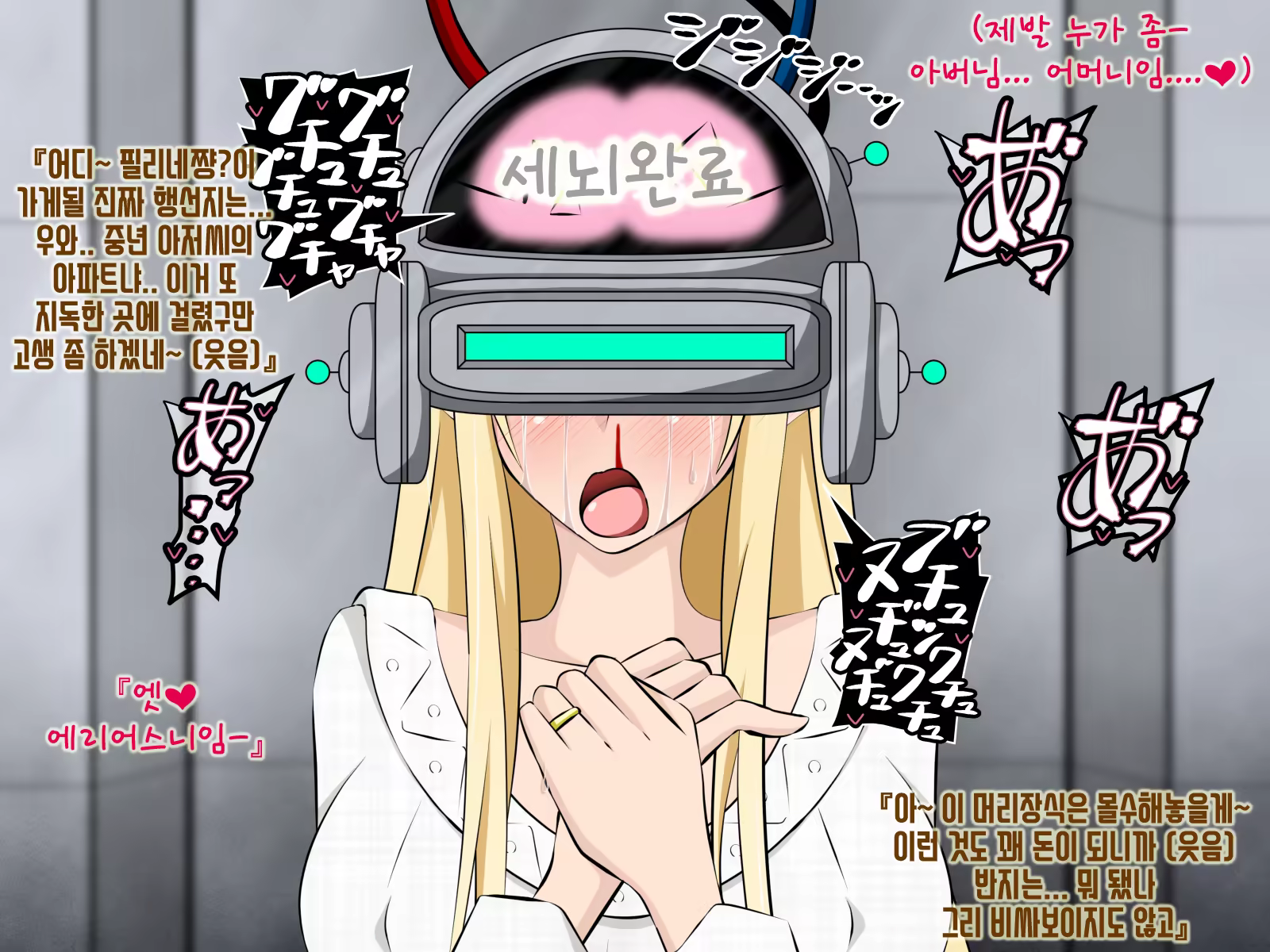 Content 1464371 - 13 페이지