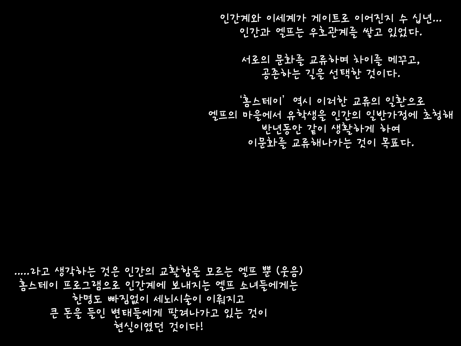 Content 1464371 - 15 페이지