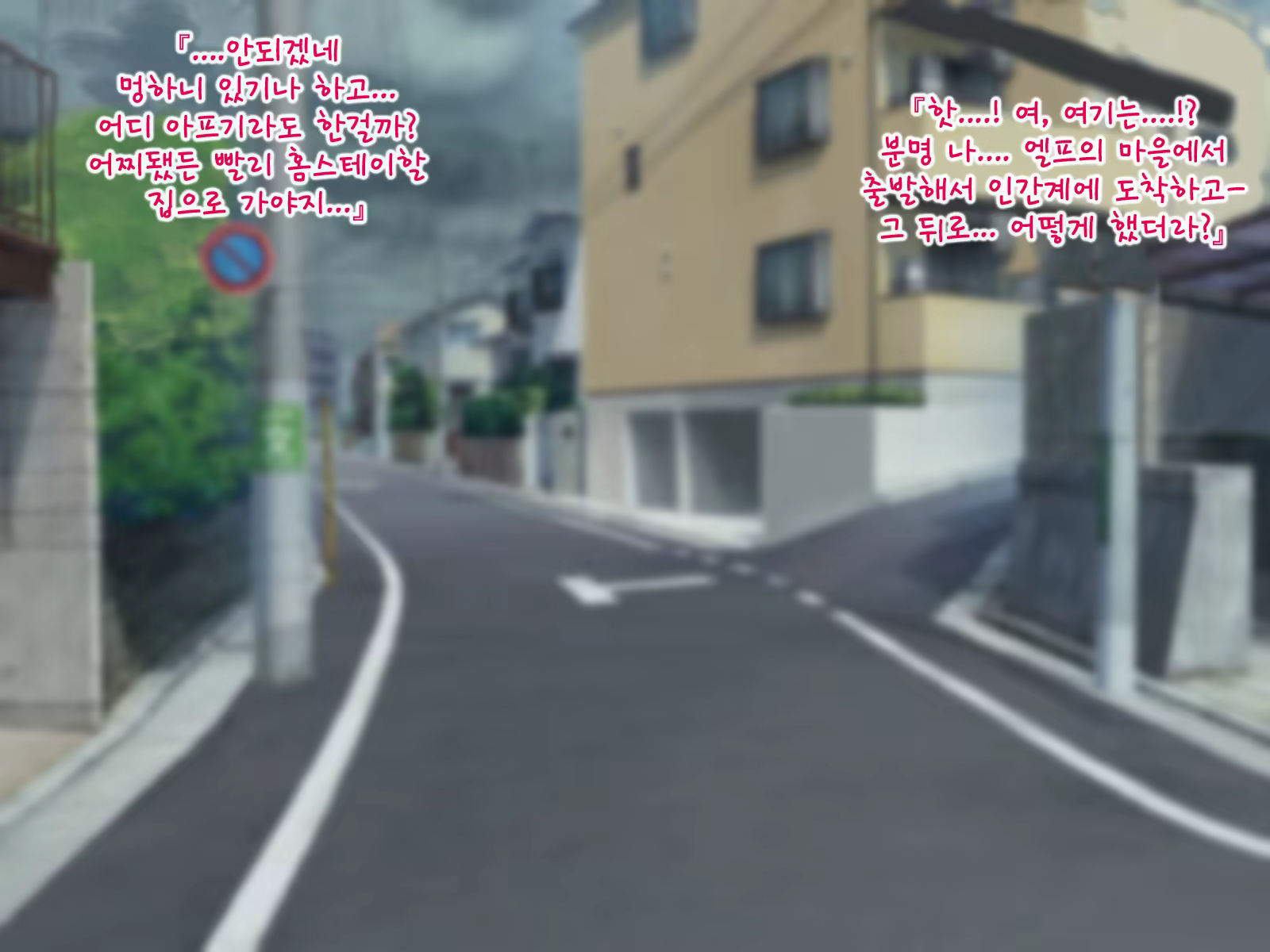 Content 1464371 - 16 페이지