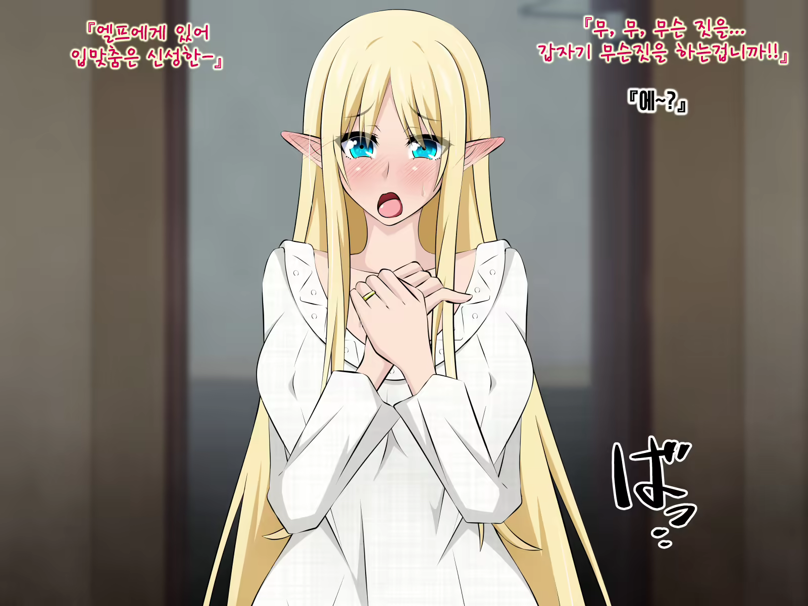 Content 1464371 - 19 페이지