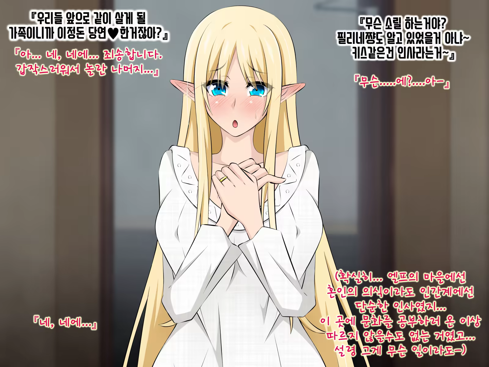 Content 1464371 - 20 페이지