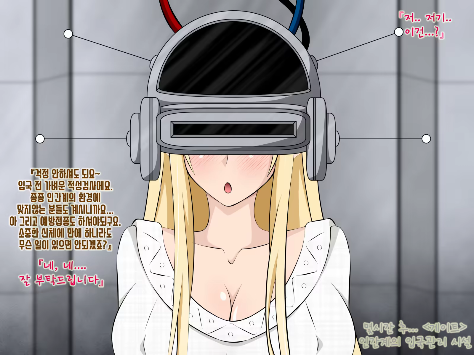 Content 1464371 - 8 페이지
