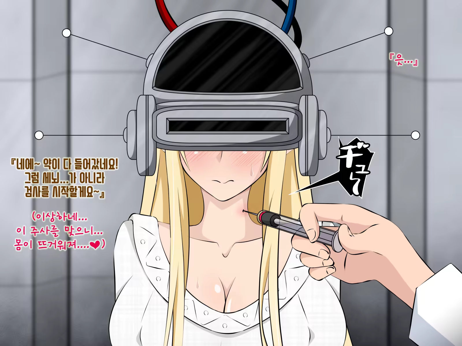 Content 1464371 - 9 페이지