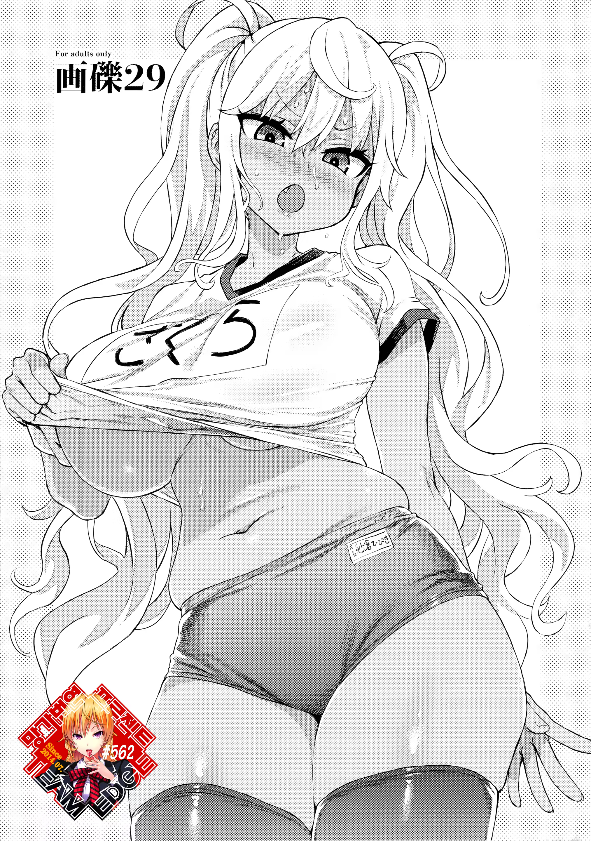 Content 1464393 - 1 페이지