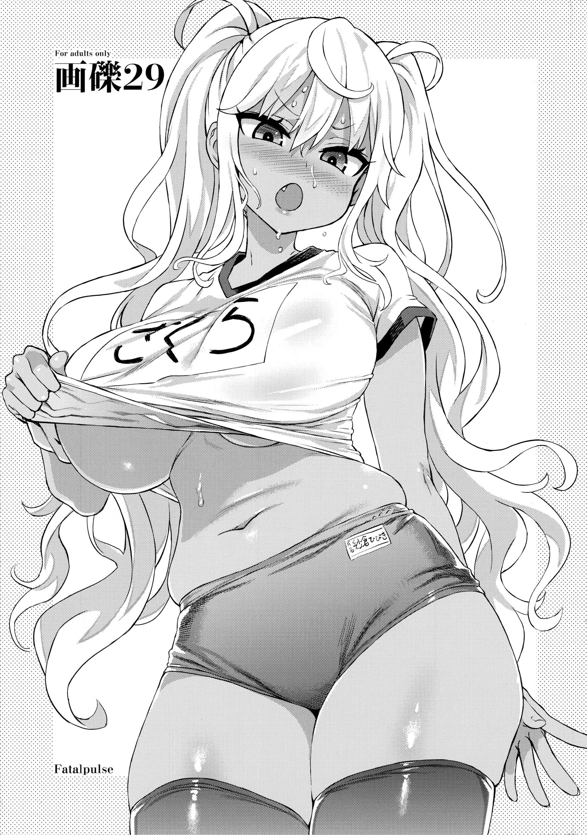 Content 1464393 - 2 페이지