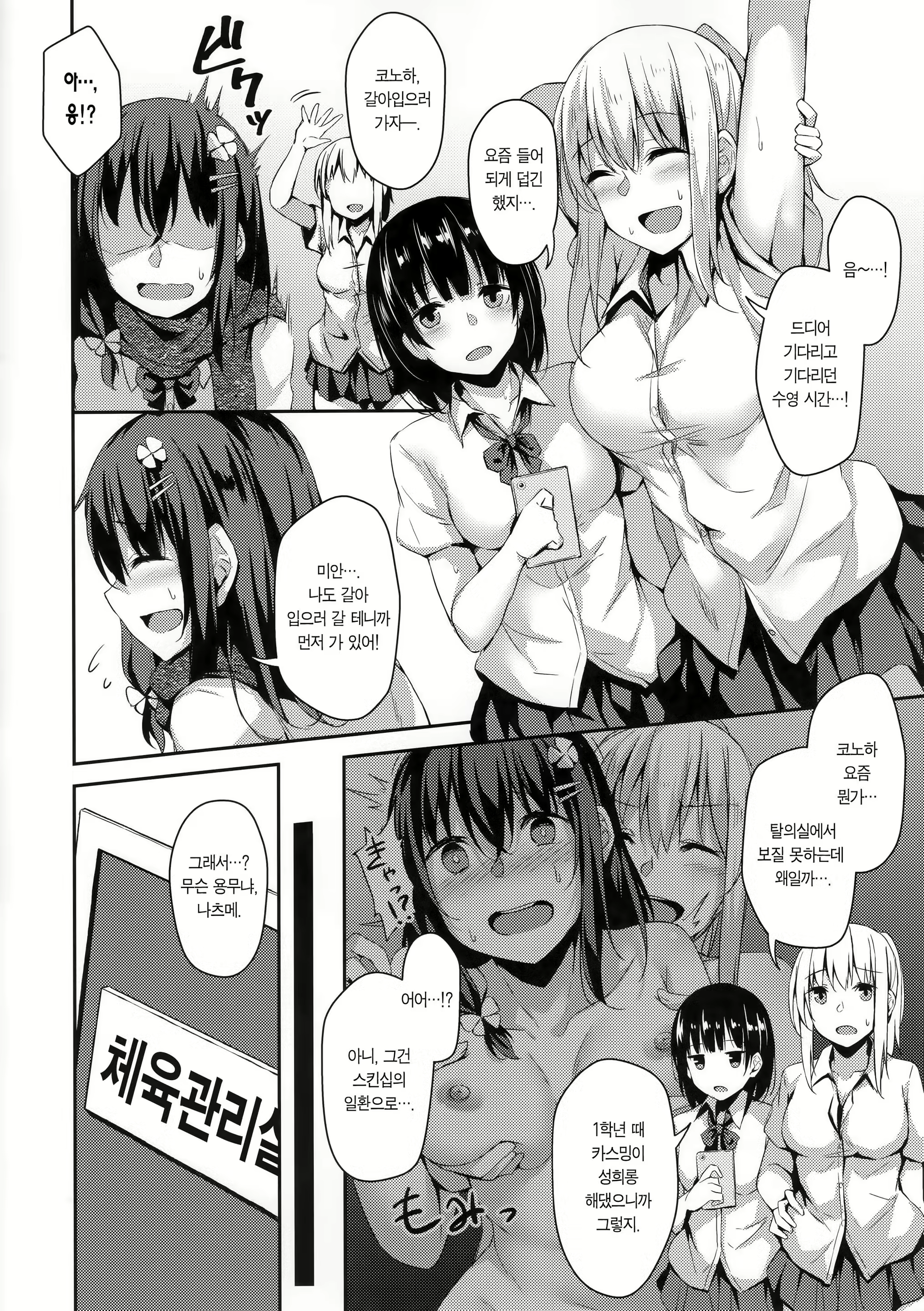 Content 1464411 - 2 페이지