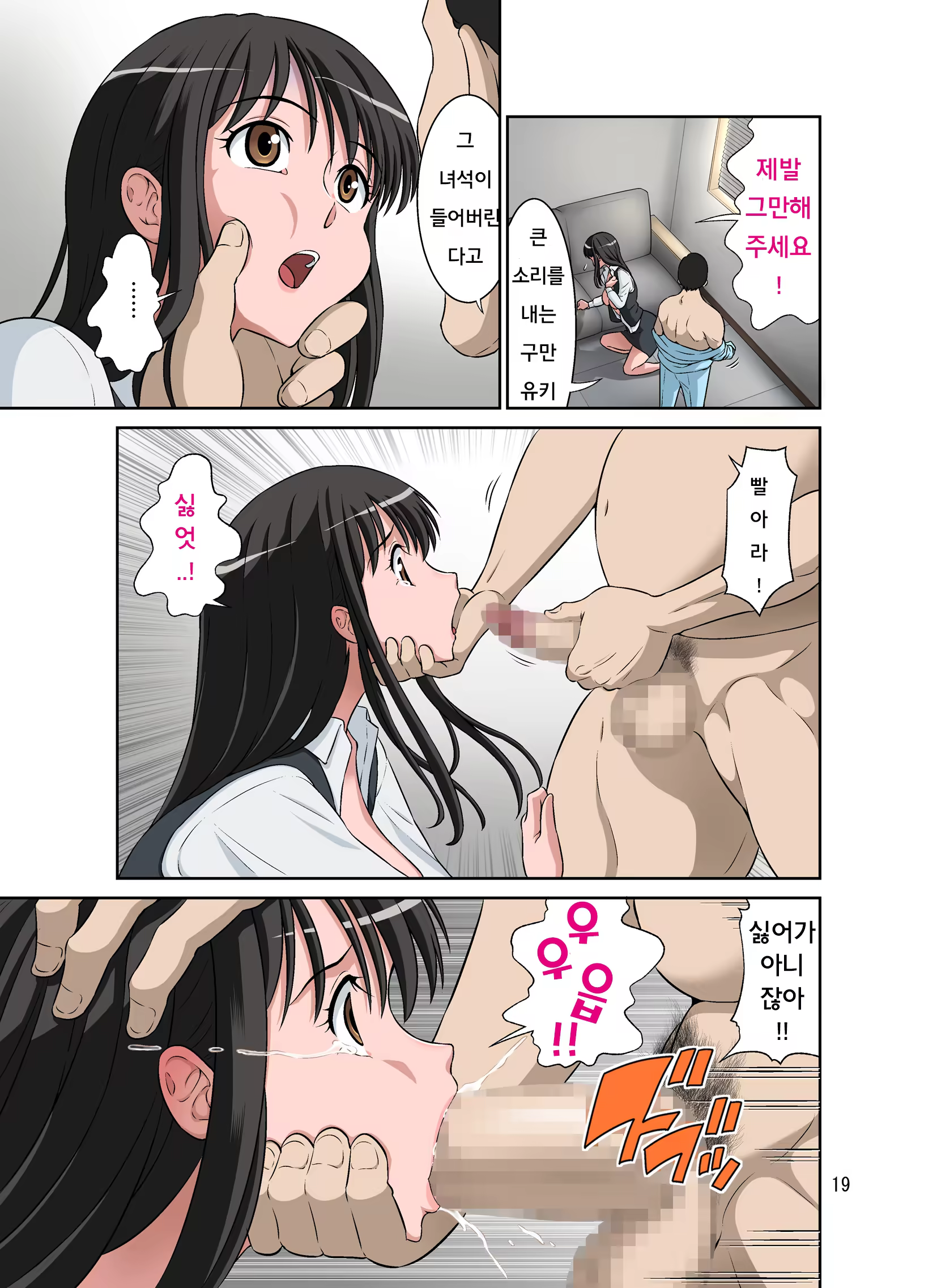 Content 1464416 - 20 페이지