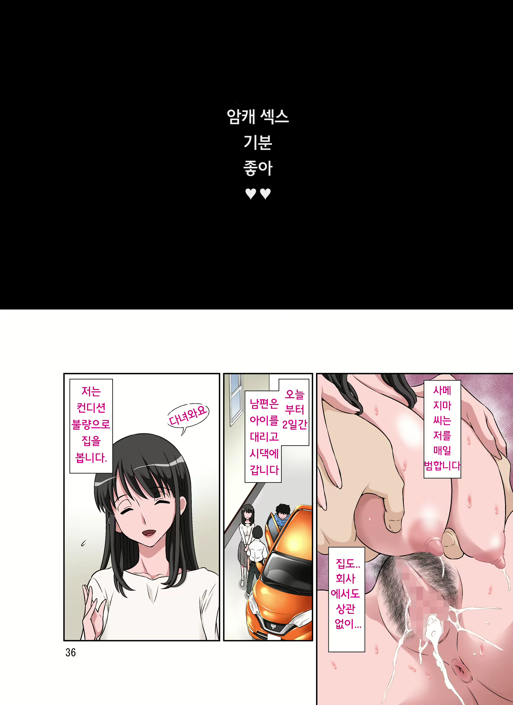 Content 1464416 - 37 페이지