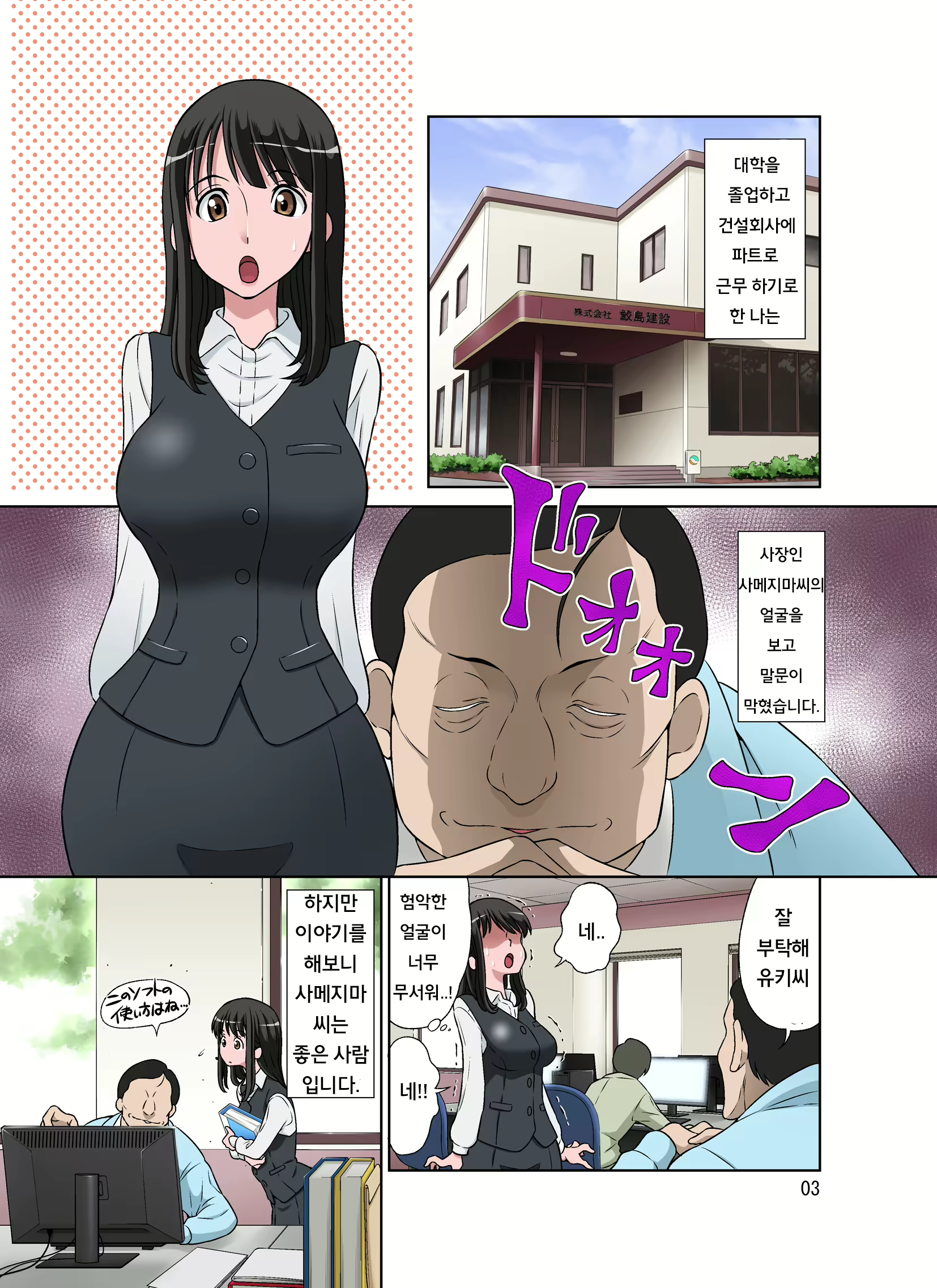 Content 1464416 - 4 페이지