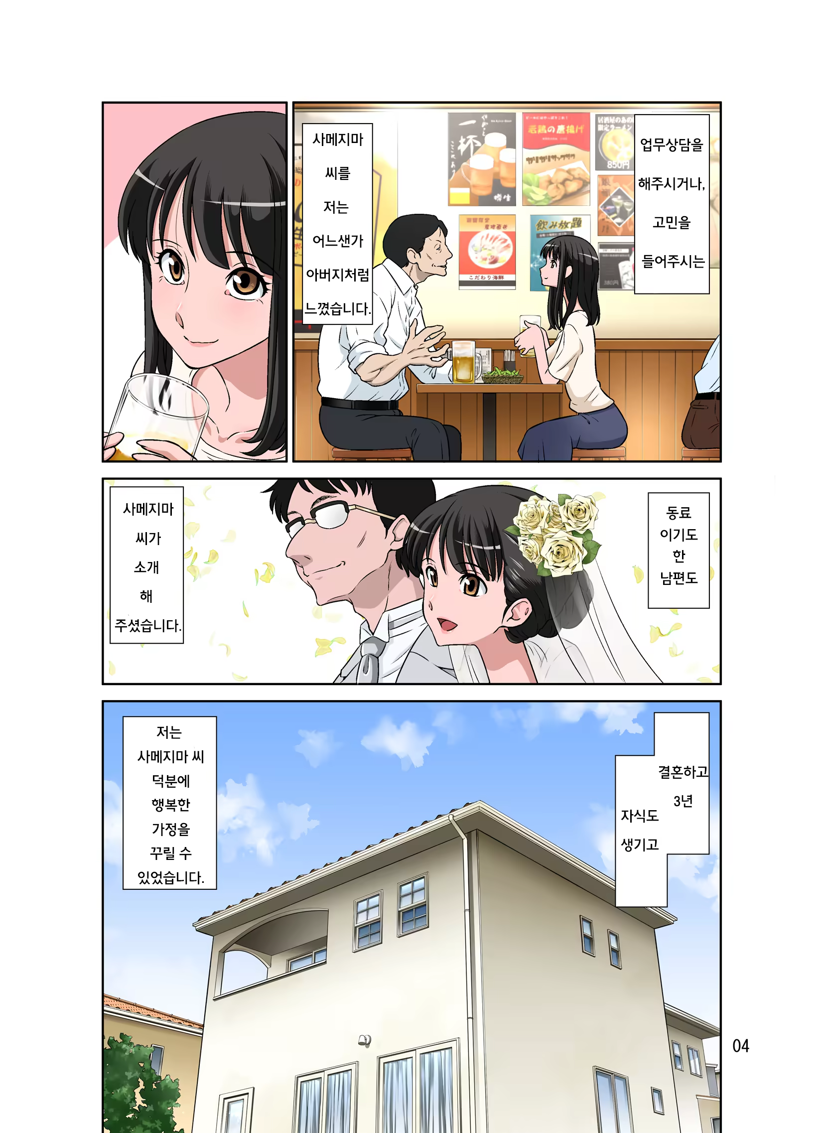Content 1464416 - 5 페이지