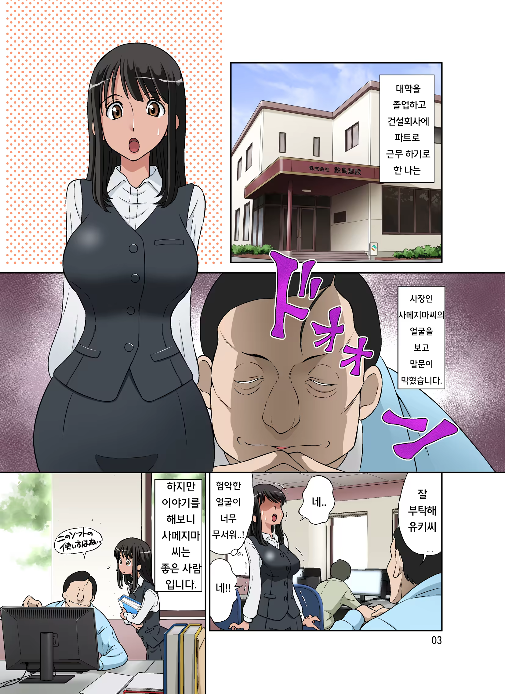 Content 1464416 - 53 페이지