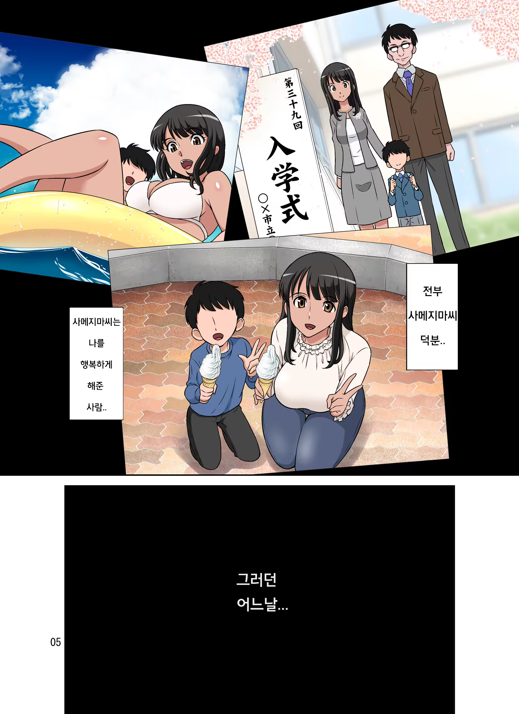 Content 1464416 - 55 페이지