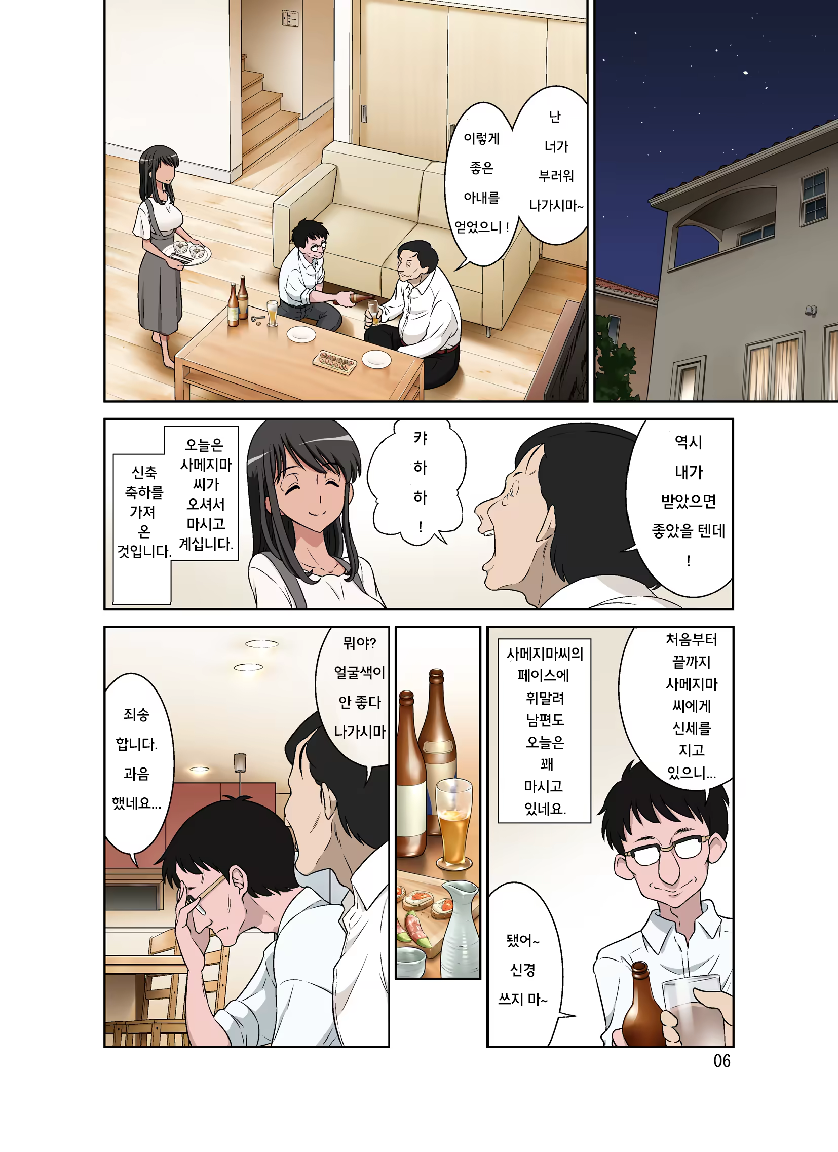 Content 1464416 - 56 페이지