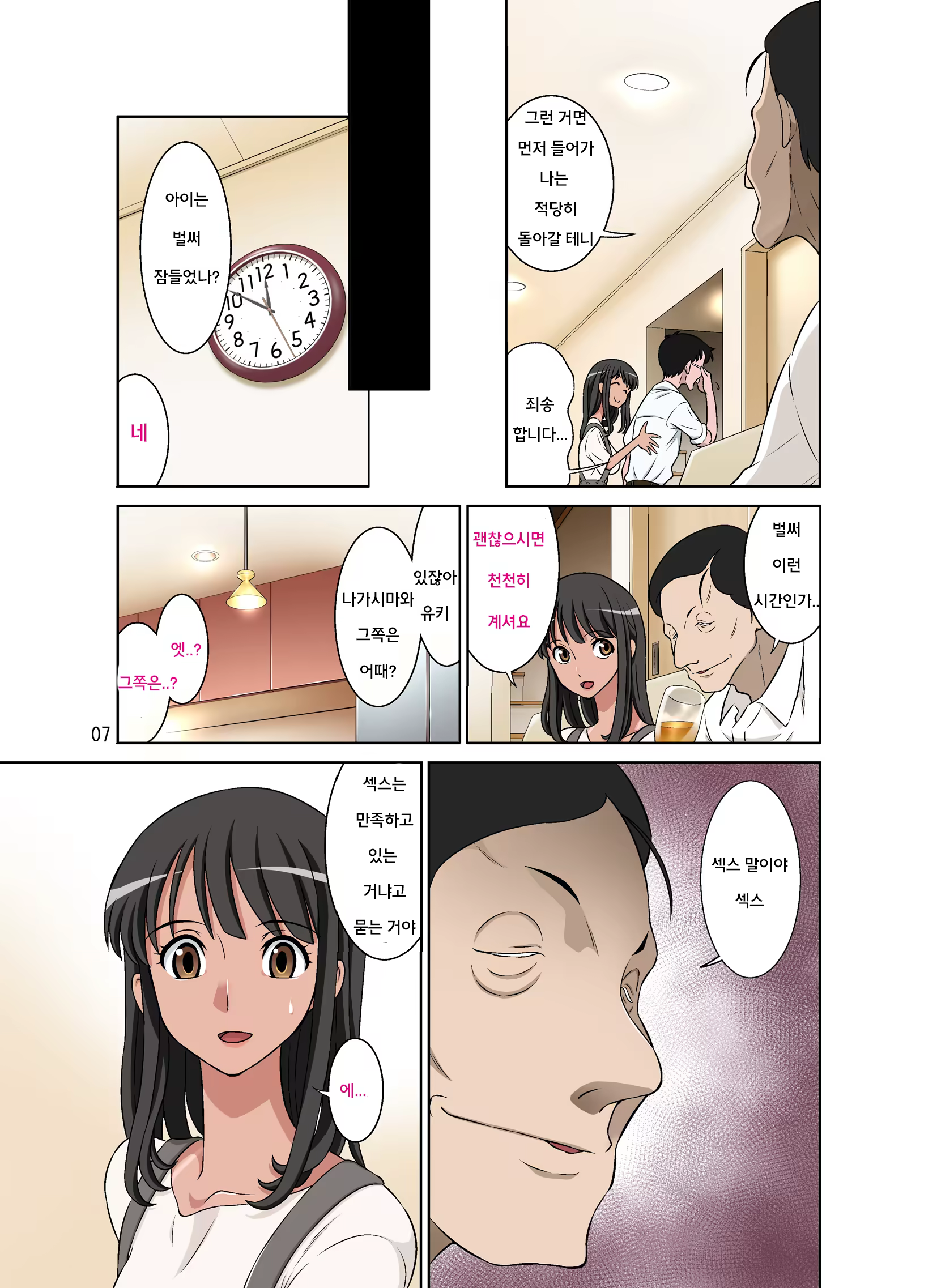Content 1464416 - 57 페이지