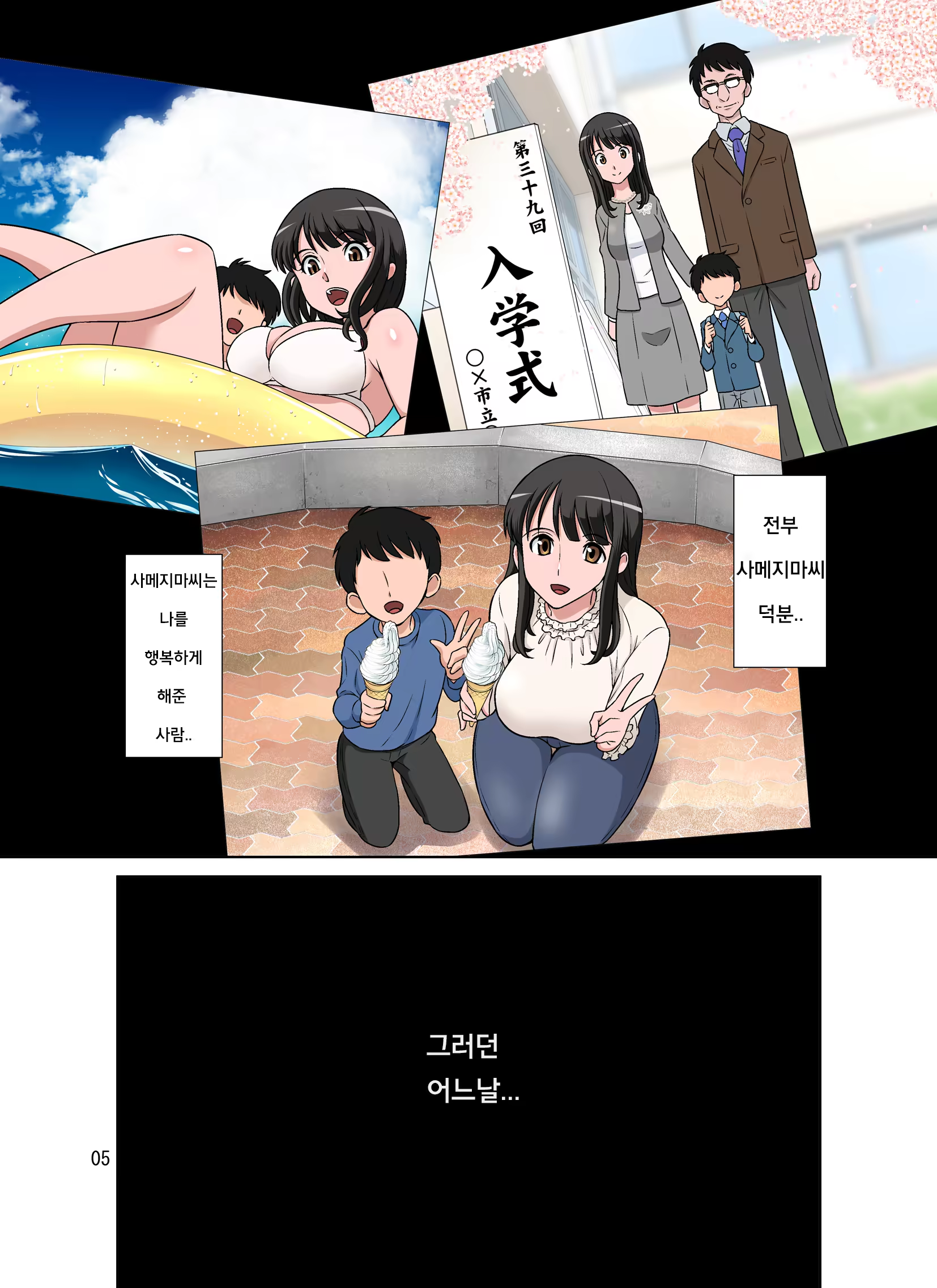 Content 1464416 - 6 페이지
