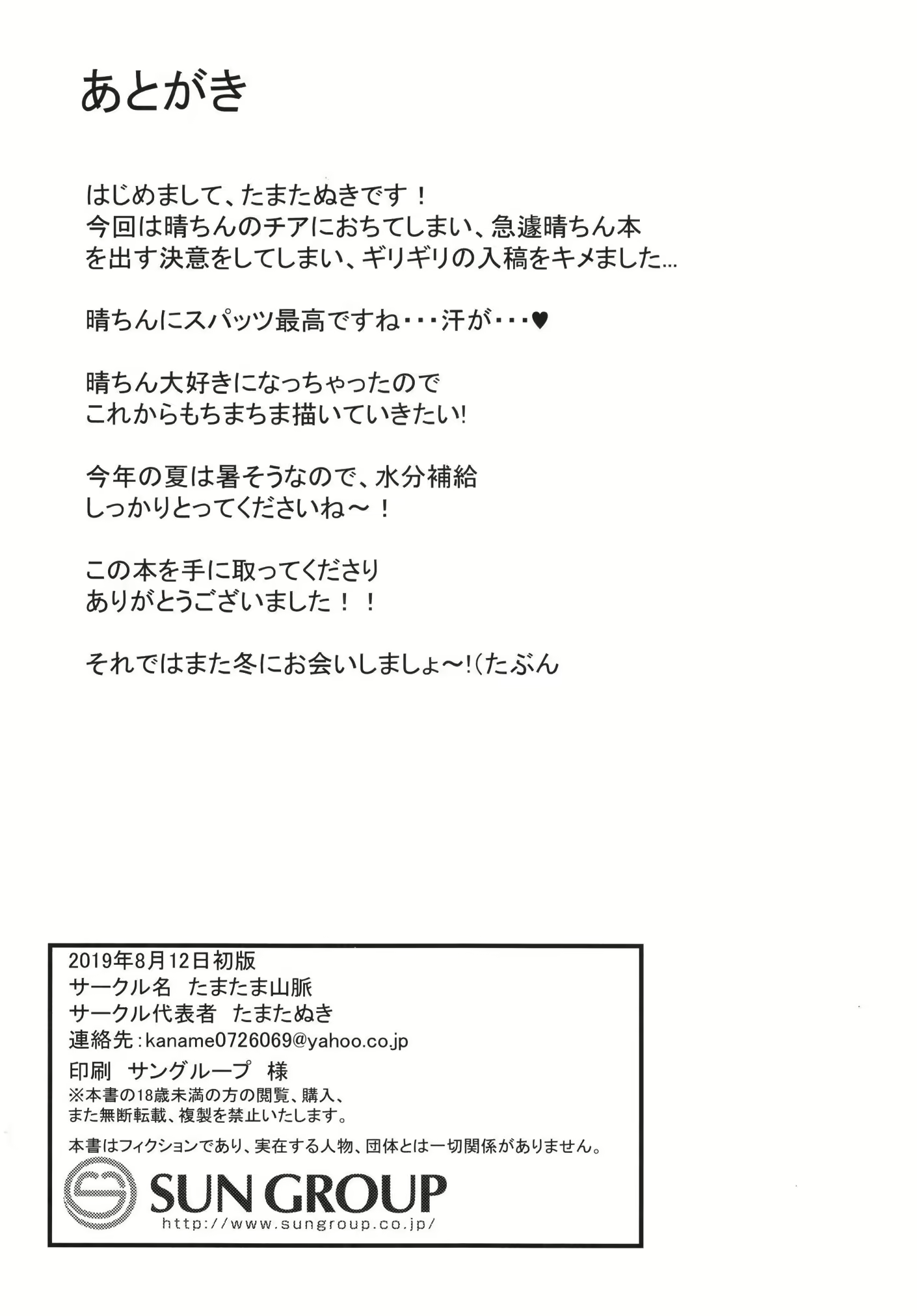 Content 1464710 - 18 페이지