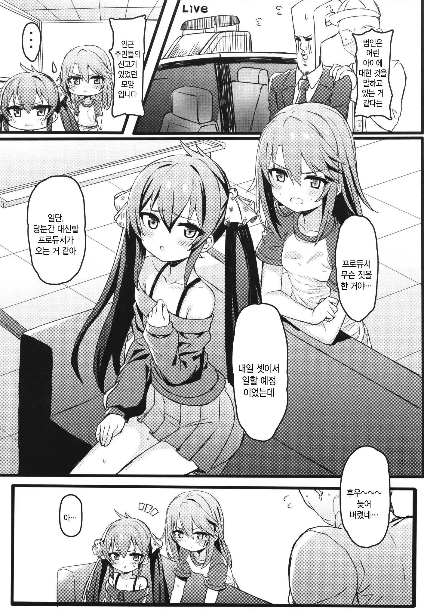 Content 1464710 - 6 페이지