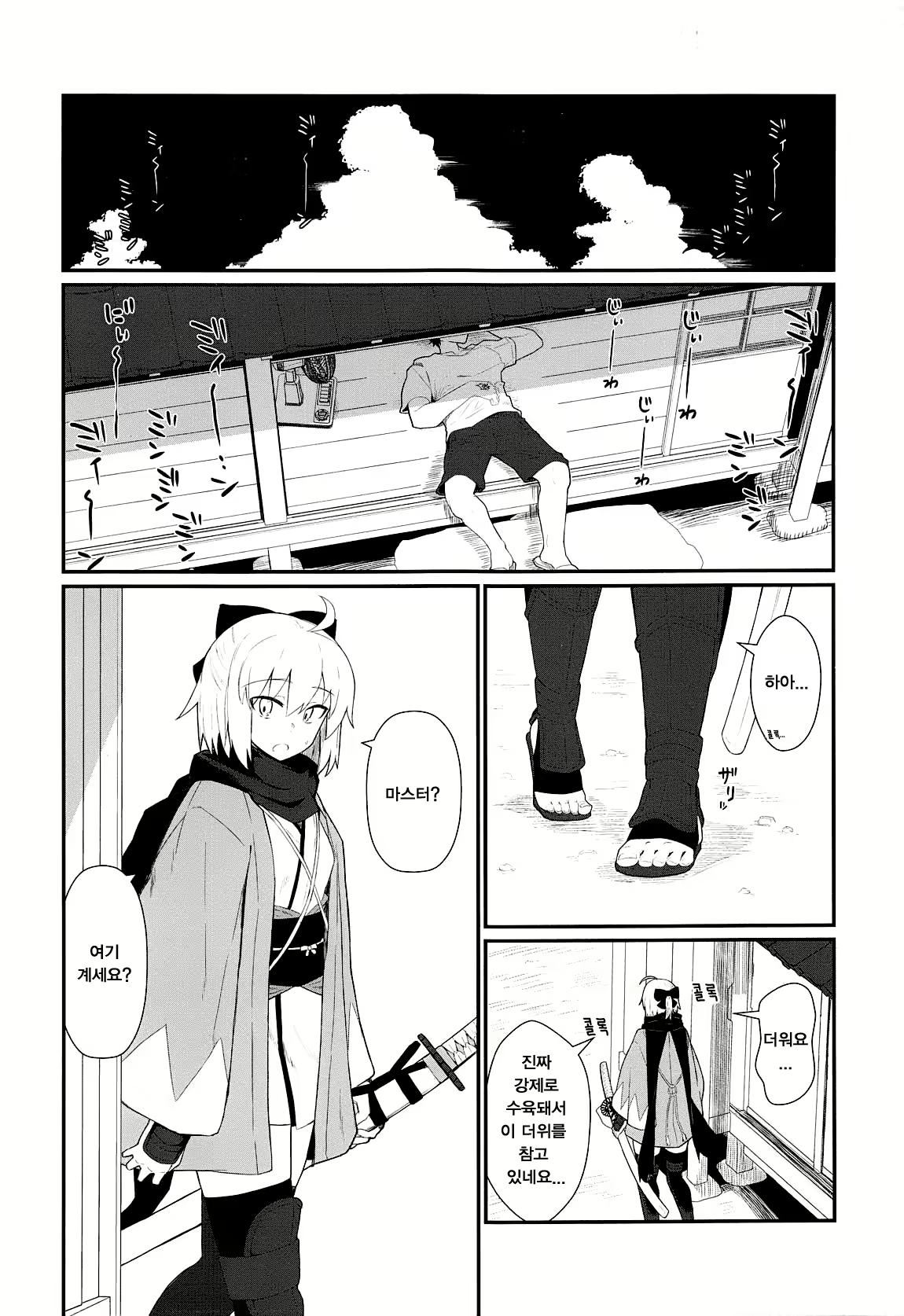 Content 1464719 - 2 페이지