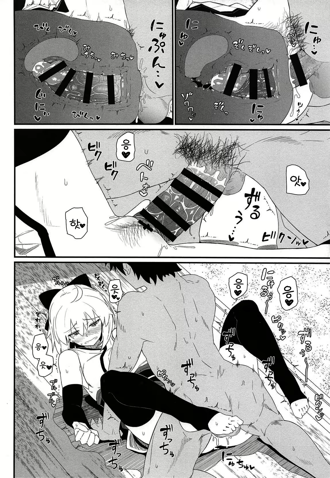 Content 1464771 - 13 페이지