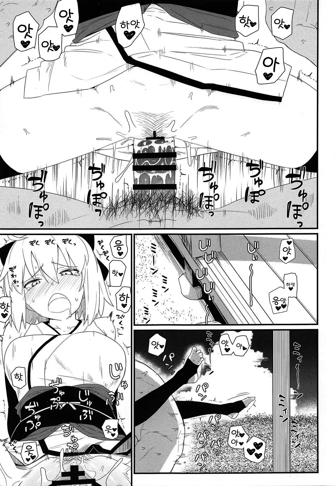 Content 1464771 - 14 페이지