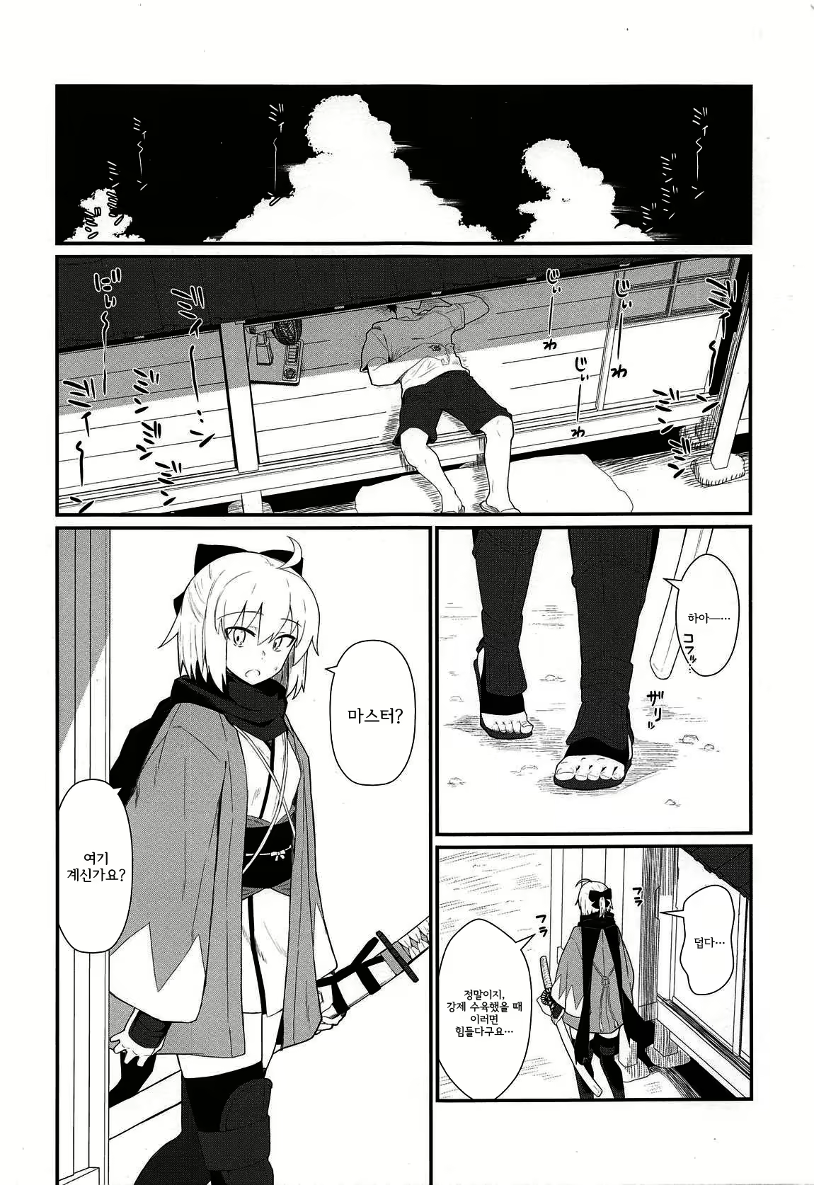Content 1464771 - 2 페이지