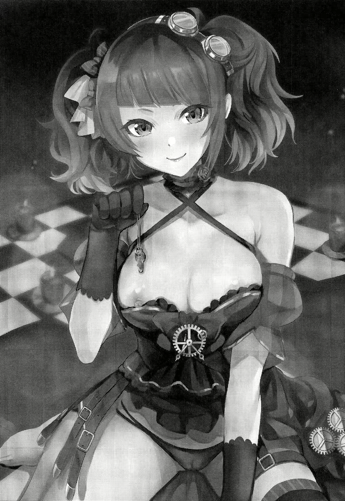 Content 1464783 - 2 페이지