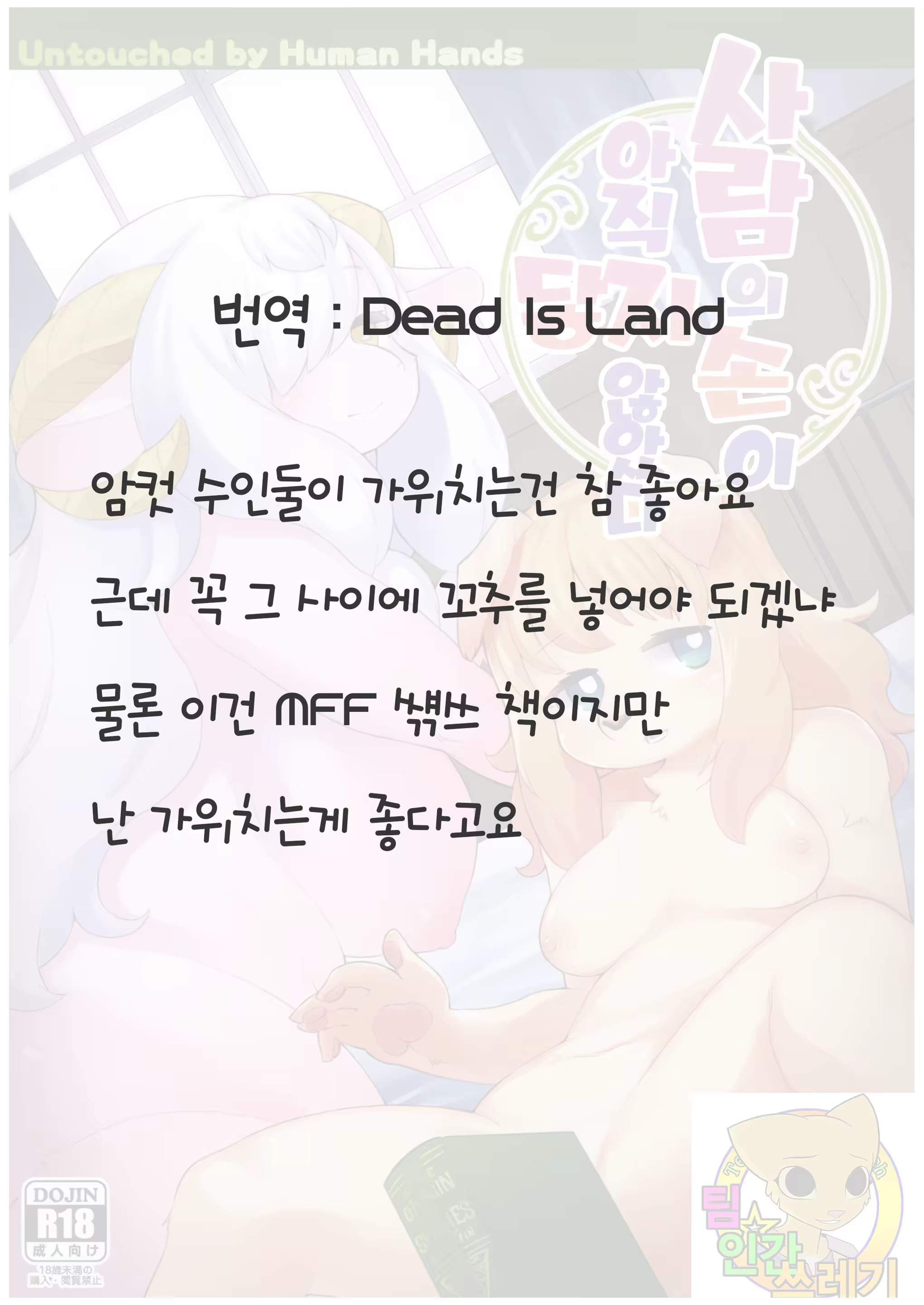Content 1464800 - 32 페이지