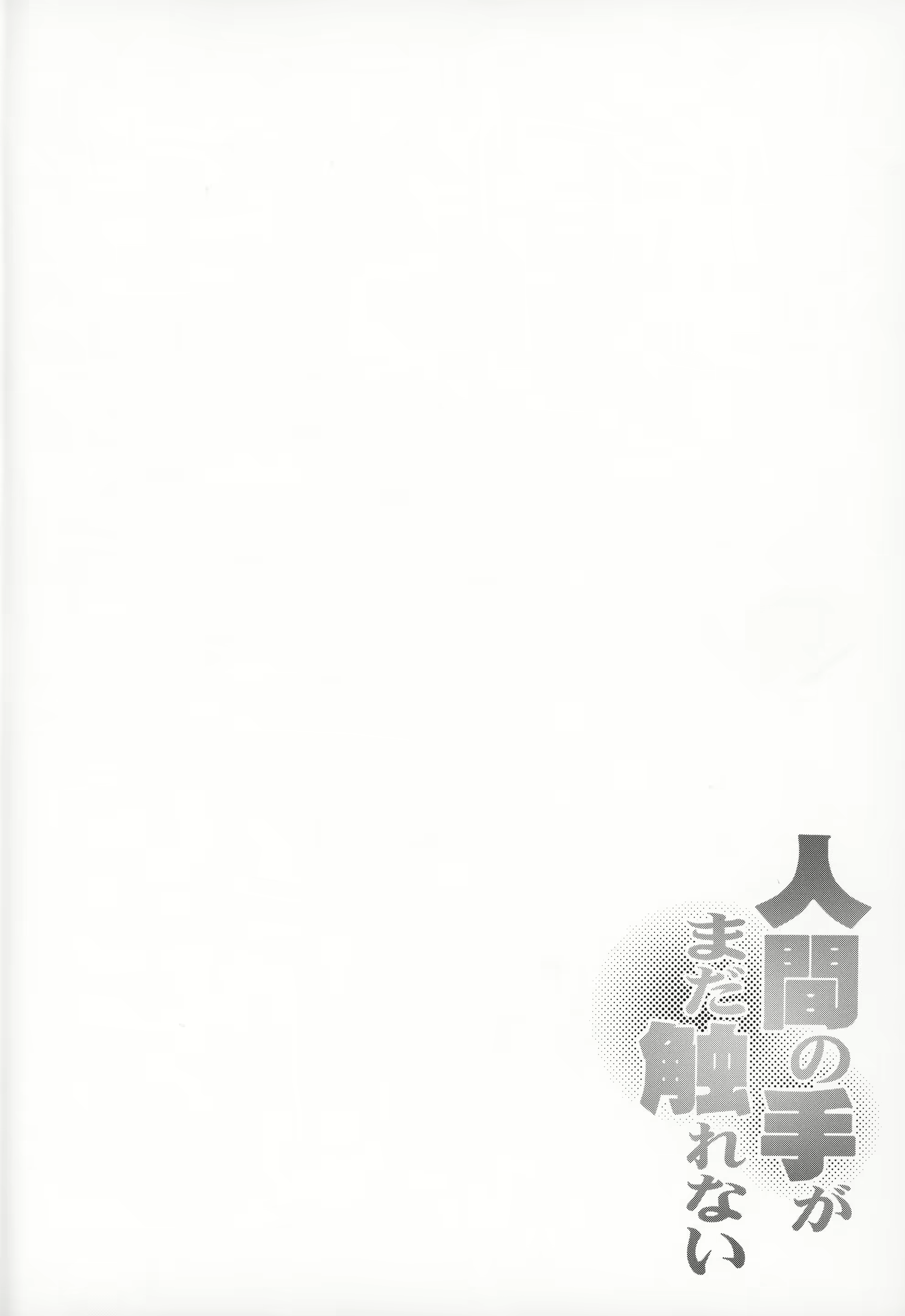 Content 1464800 - 4 페이지