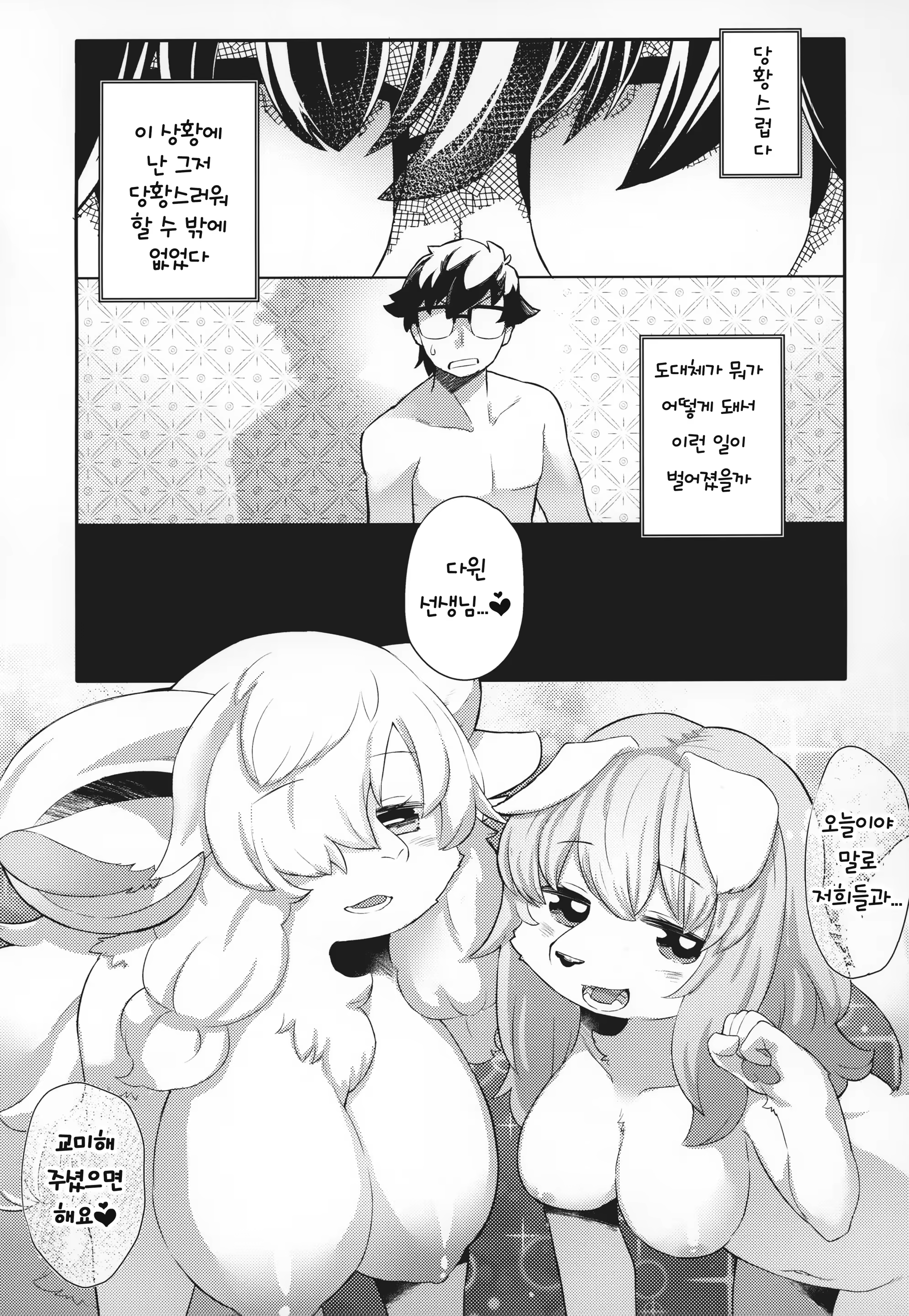 Content 1464800 - 5 페이지