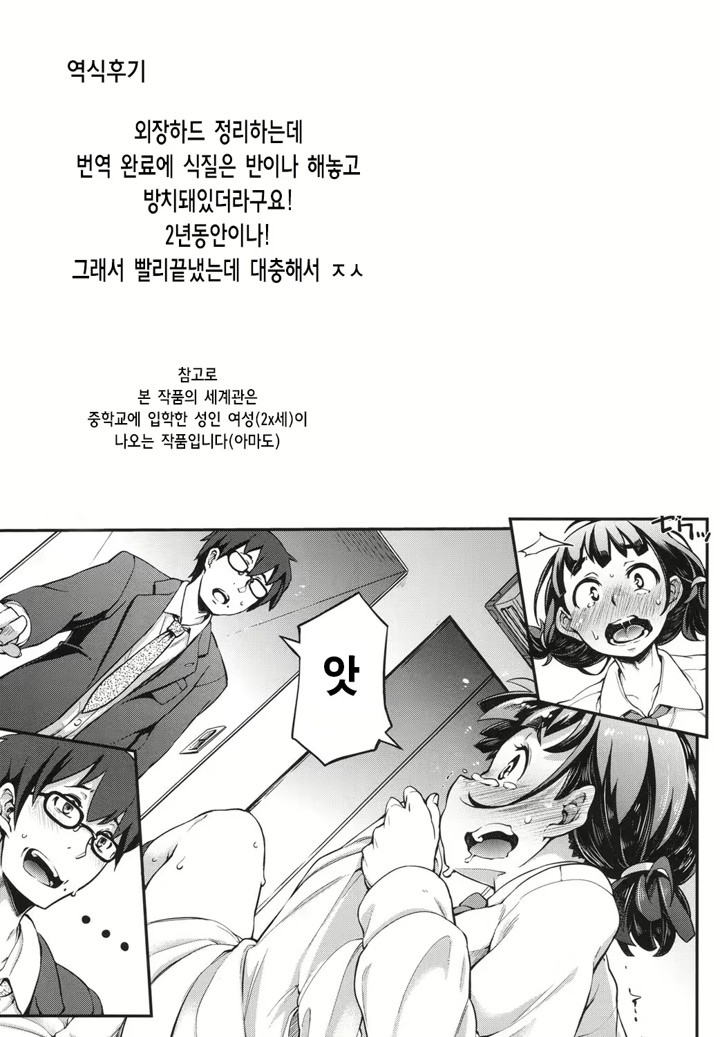 Content 1464803 - 19 페이지