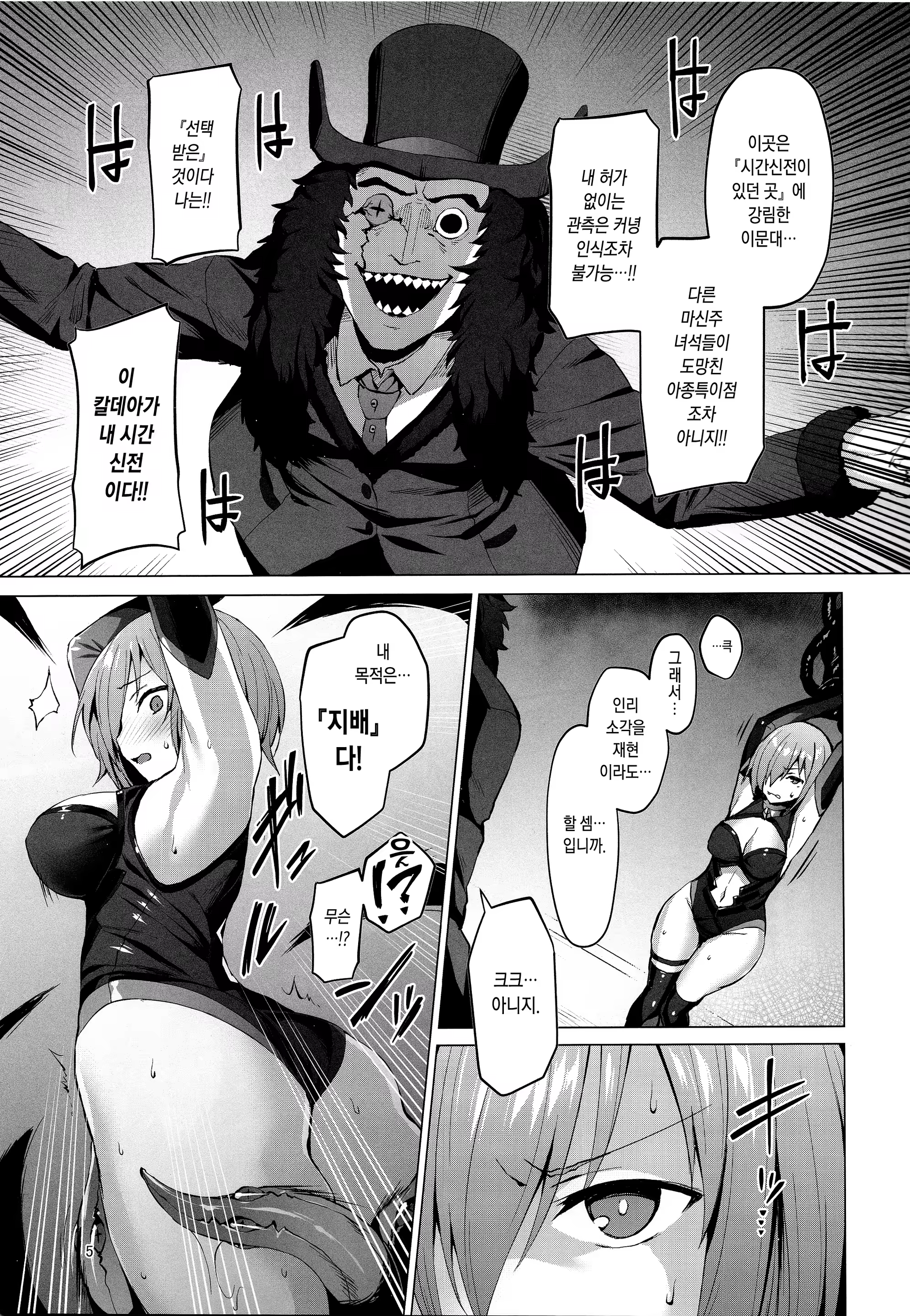 Content 1464836 - 4 페이지