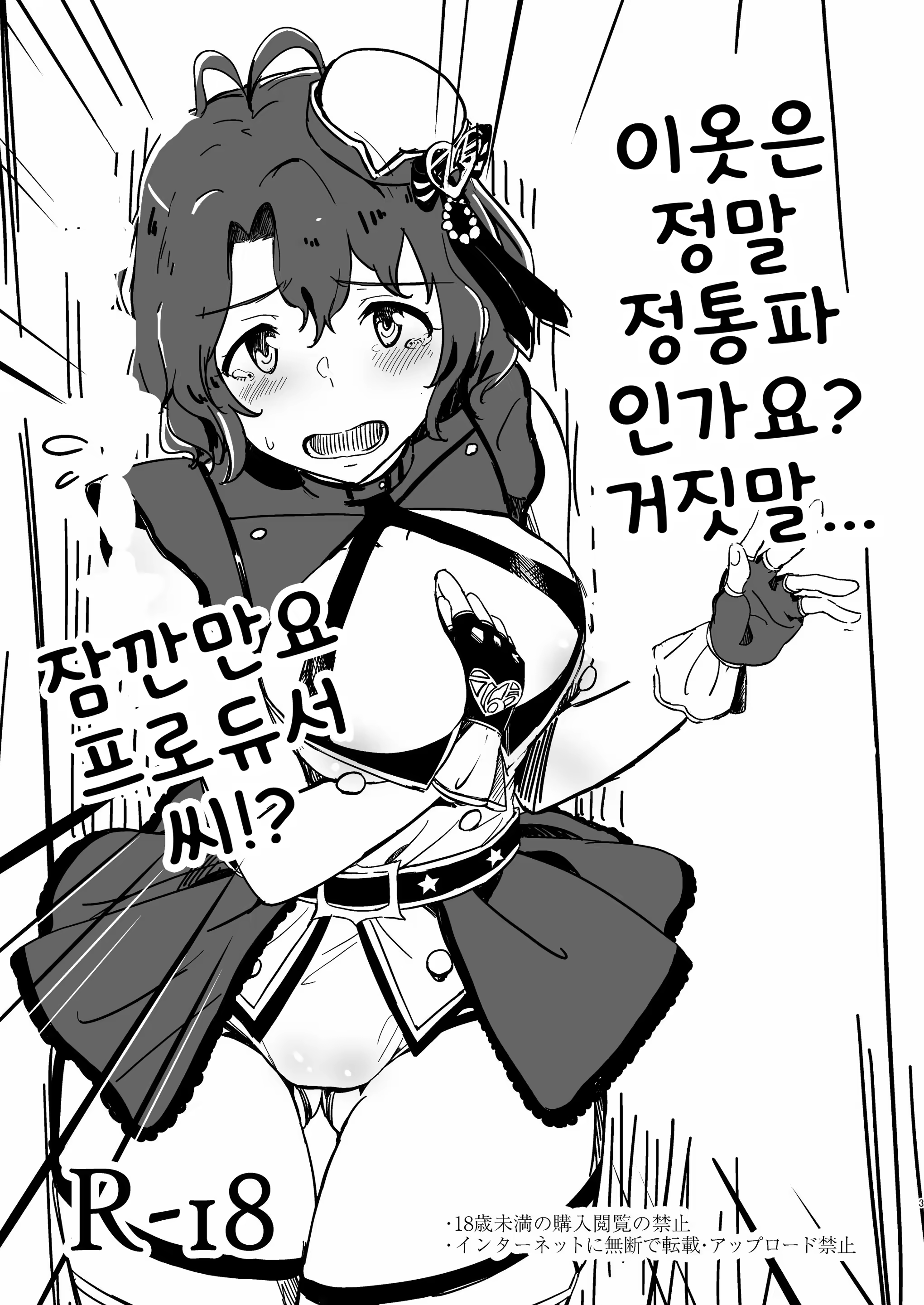 Content 1464907 - 1 페이지