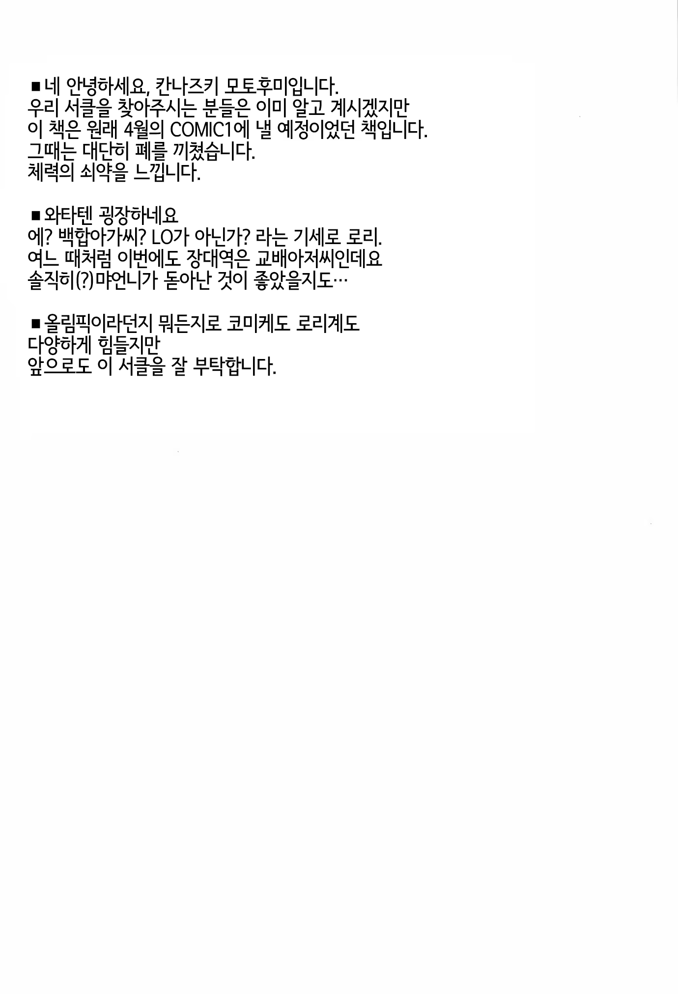 Content 1464924 - 3 페이지