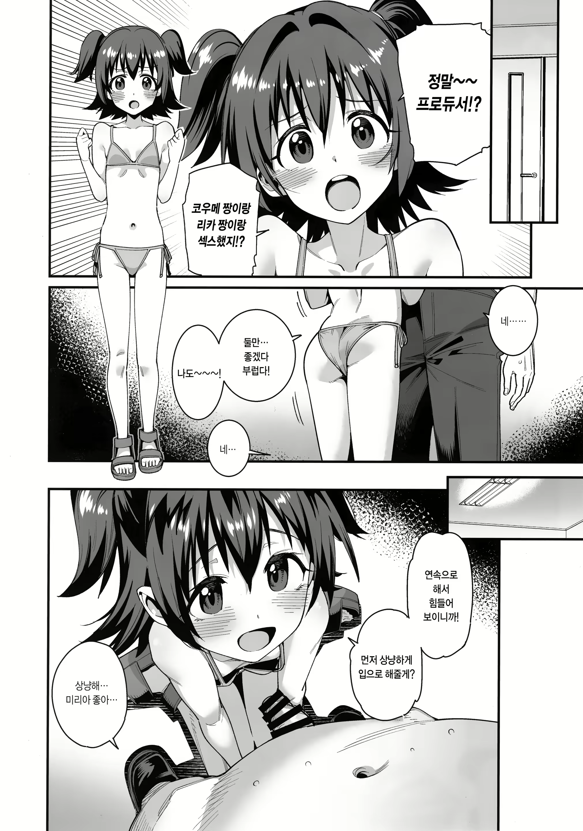 Content 1464939 - 13 페이지