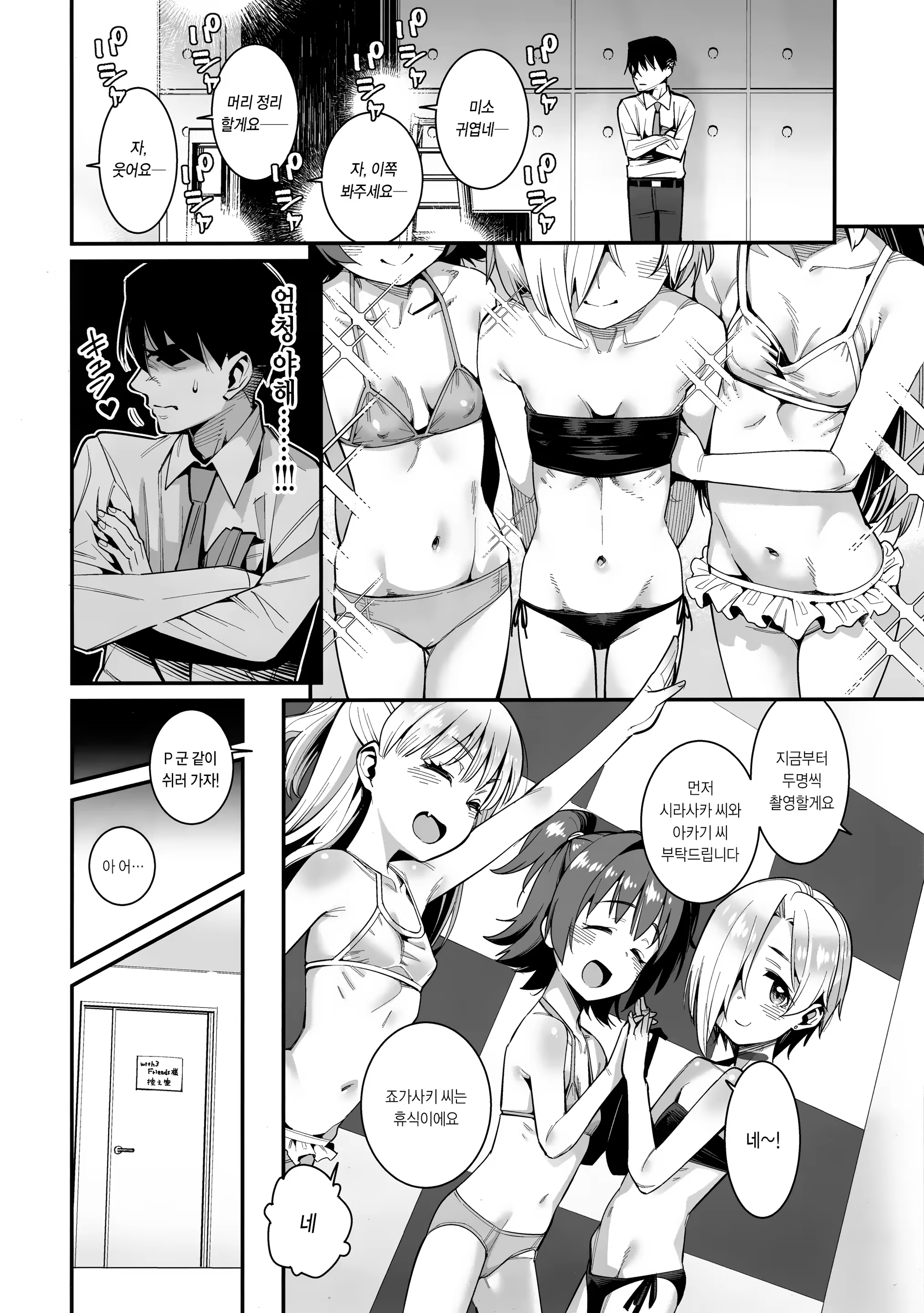 Content 1464939 - 3 페이지