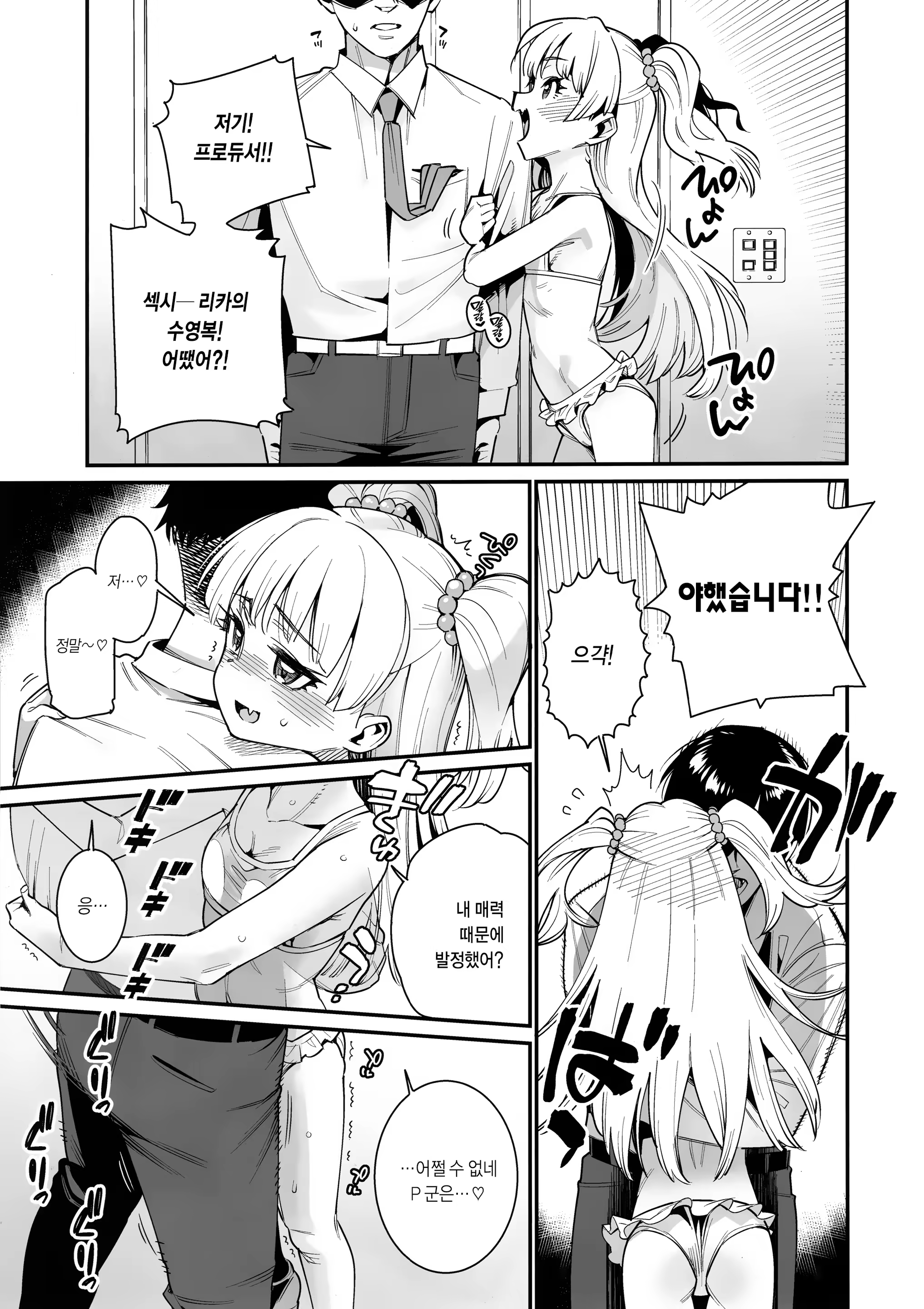 Content 1464939 - 4 페이지