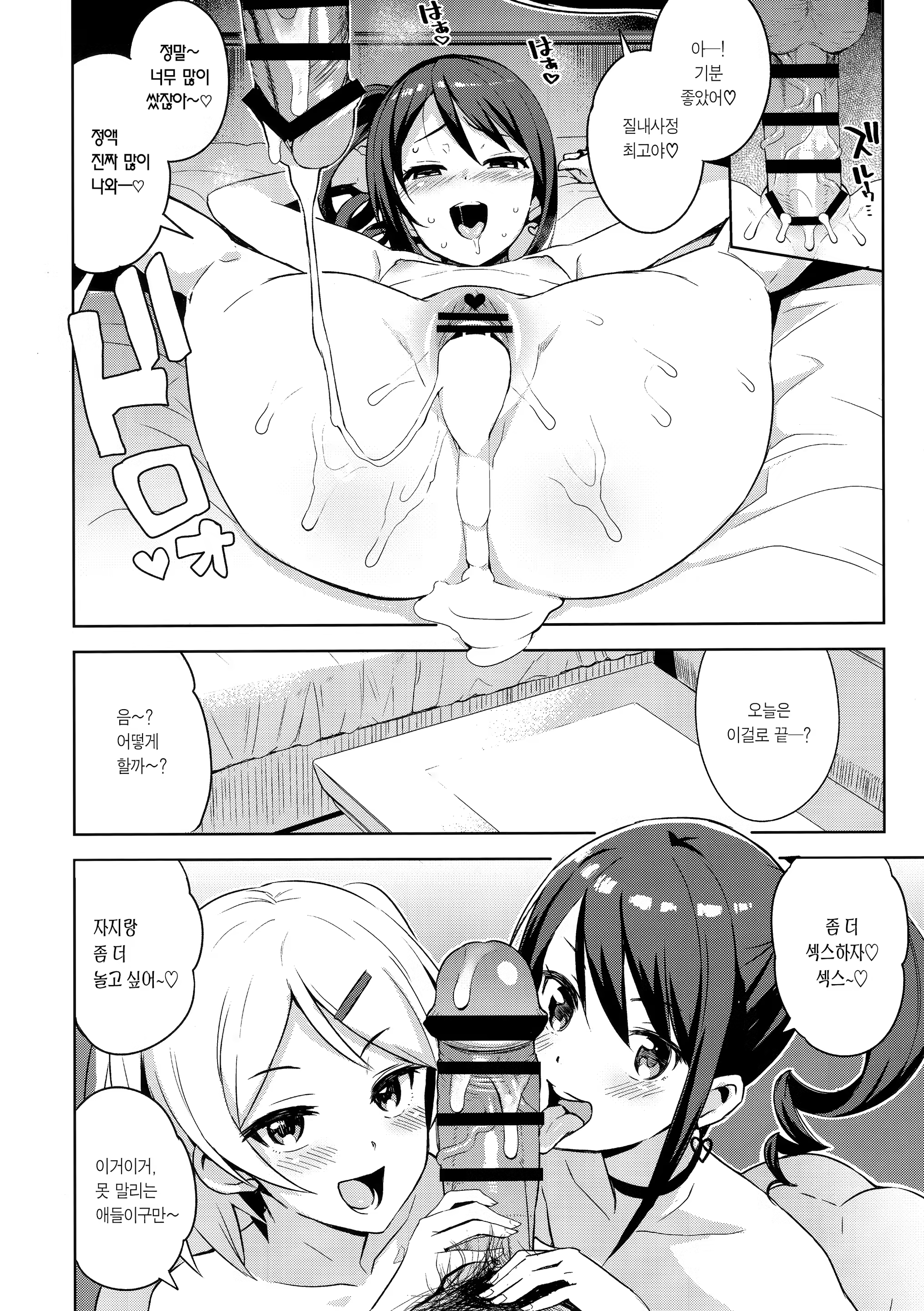 Content 1464956 - 22 페이지