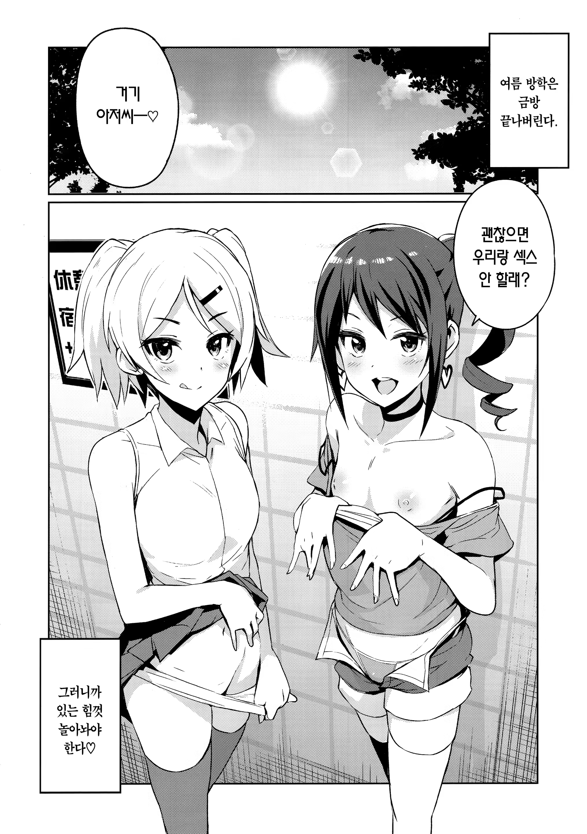 Content 1464956 - 26 페이지