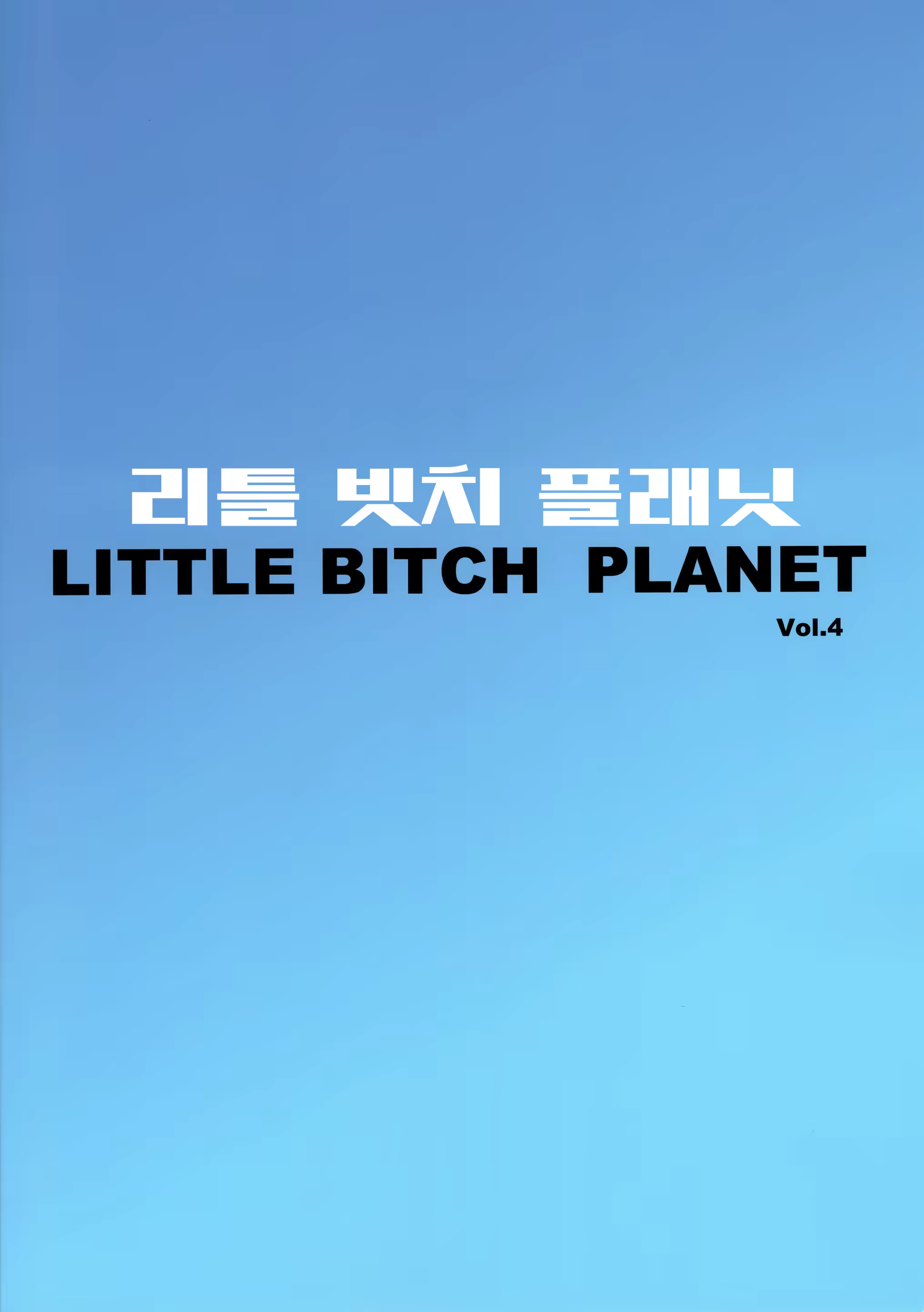 Content 1464956 - 29 페이지