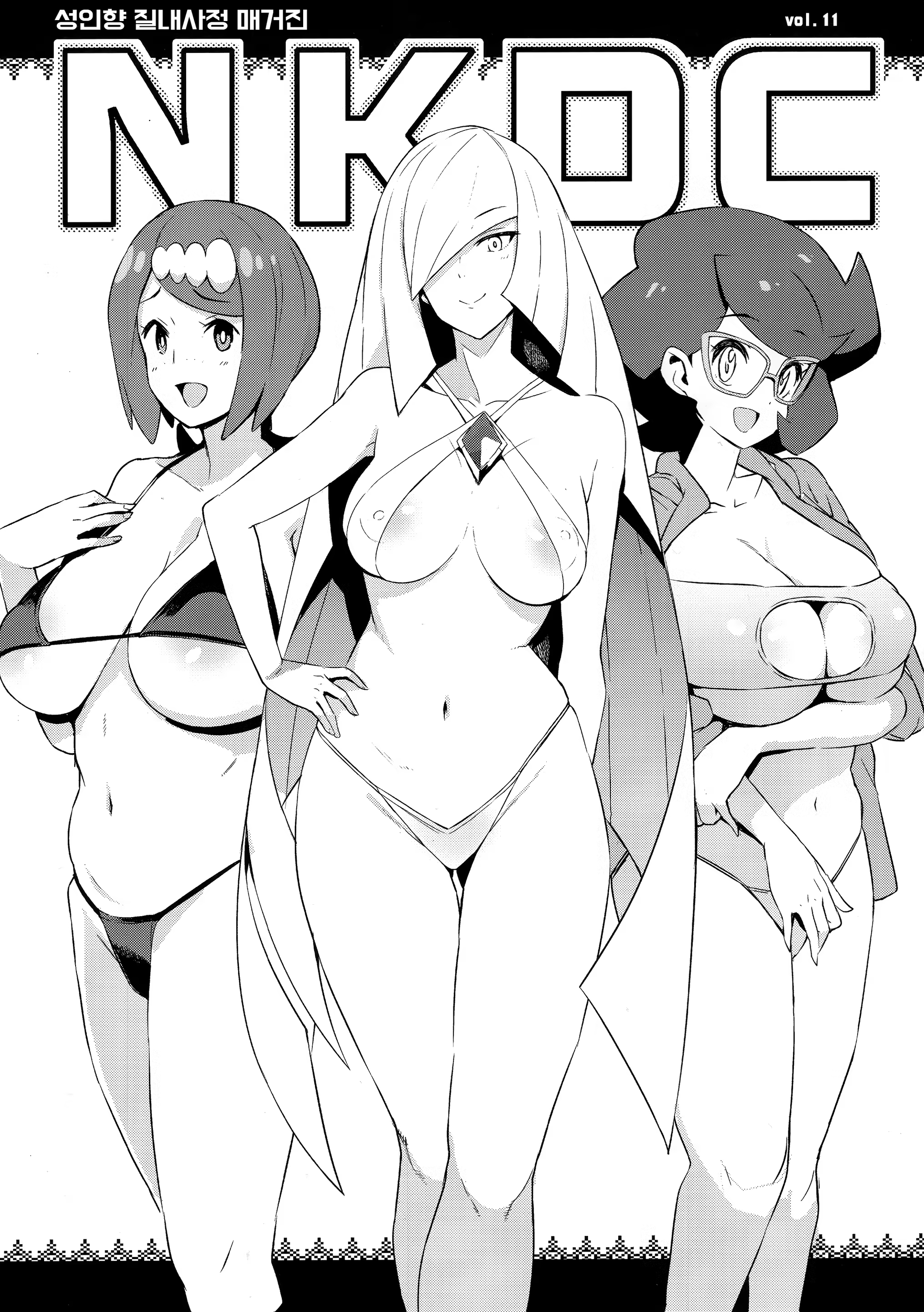 Content 1464956 - 31 페이지