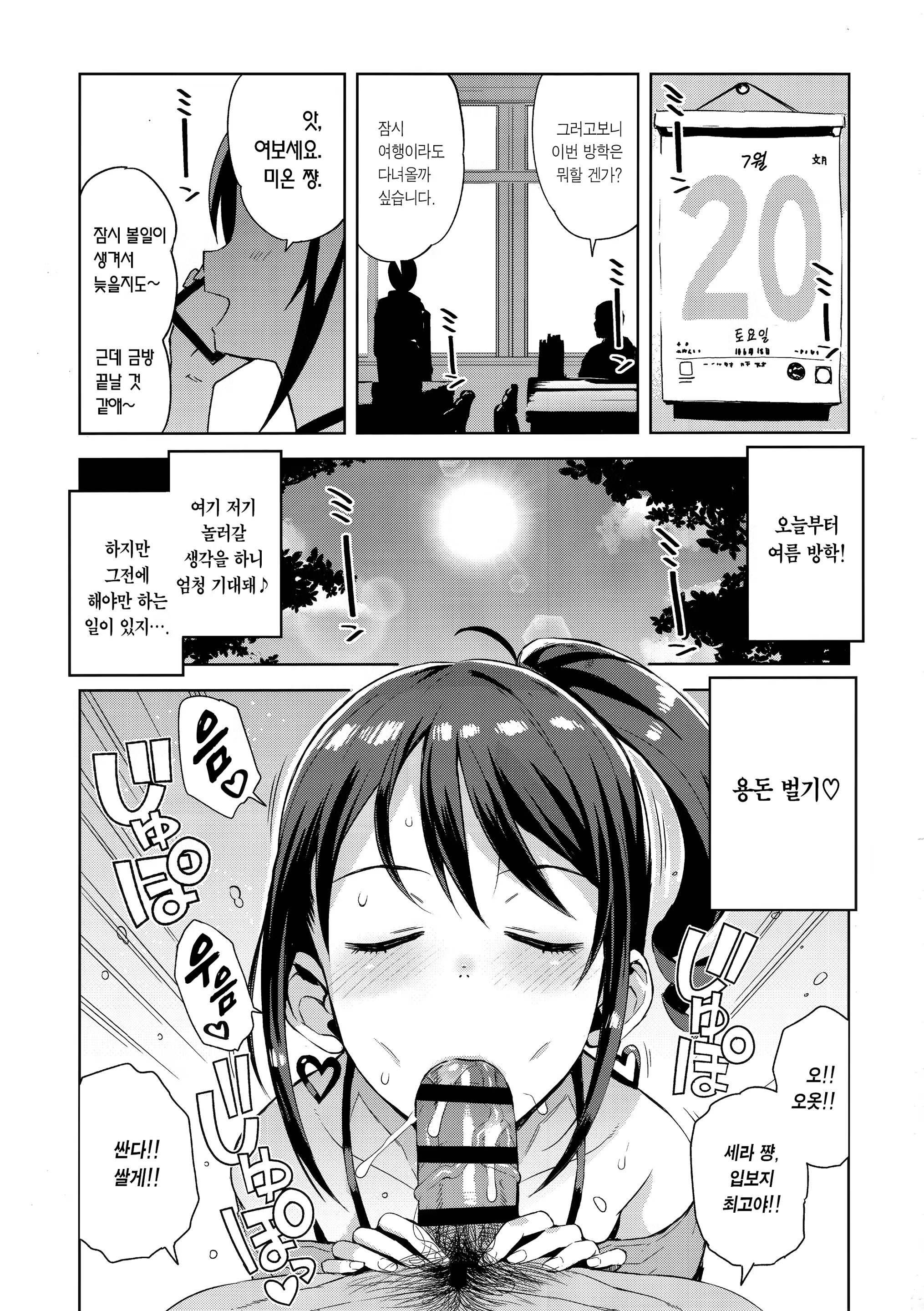 Content 1464956 - 5 페이지
