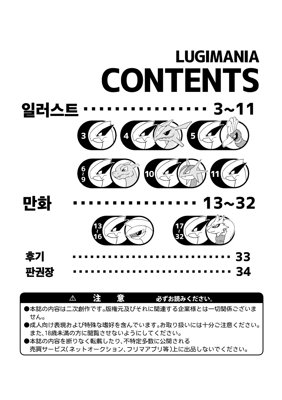 Content 1464966 - 12 페이지