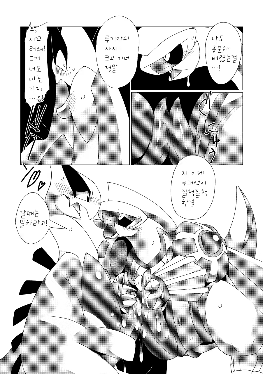 Content 1464966 - 15 페이지