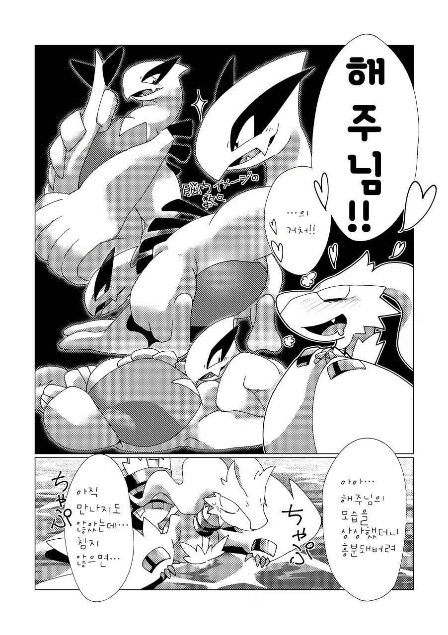 Content 1464966 - 18 페이지