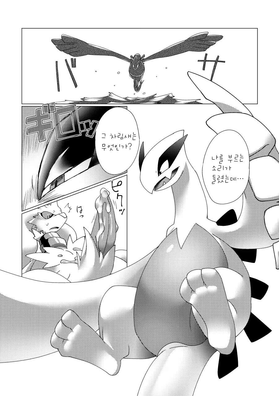 Content 1464966 - 20 페이지