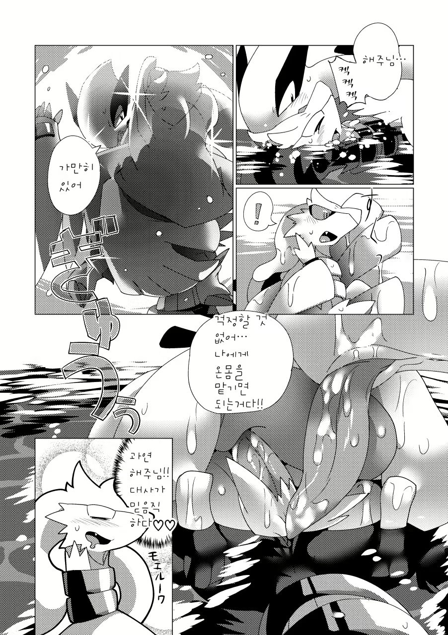Content 1464966 - 26 페이지