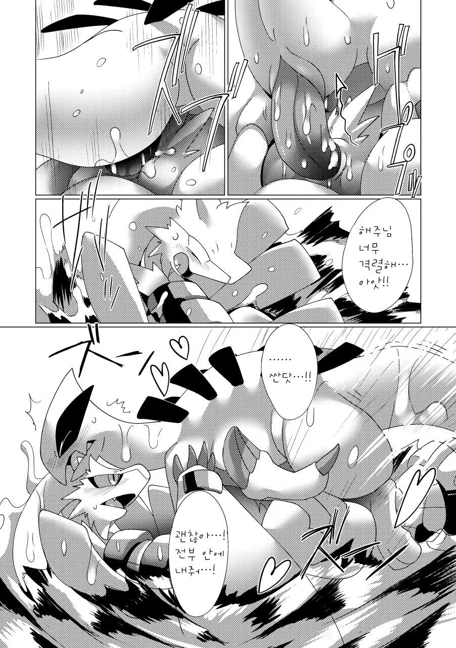 Content 1464966 - 28 페이지