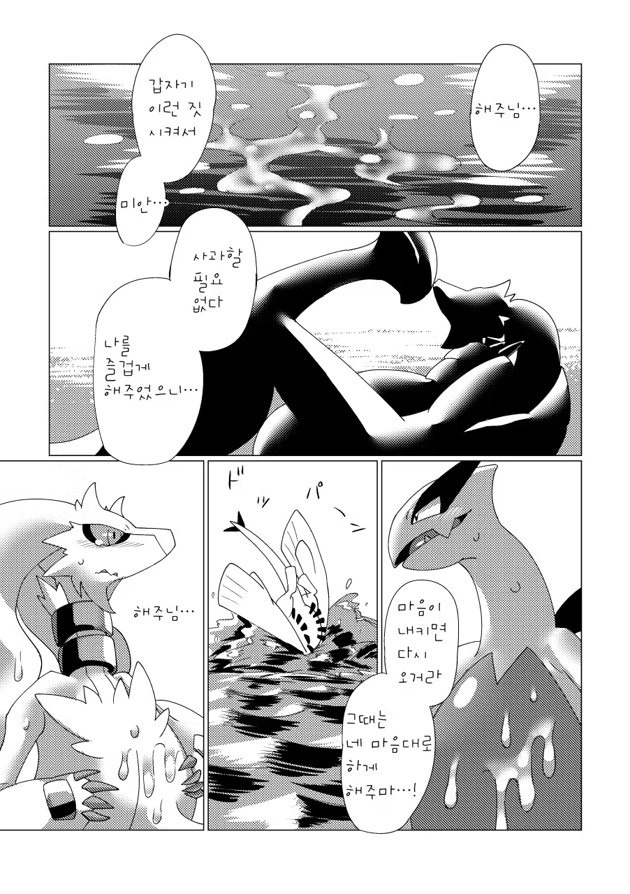 Content 1464966 - 31 페이지