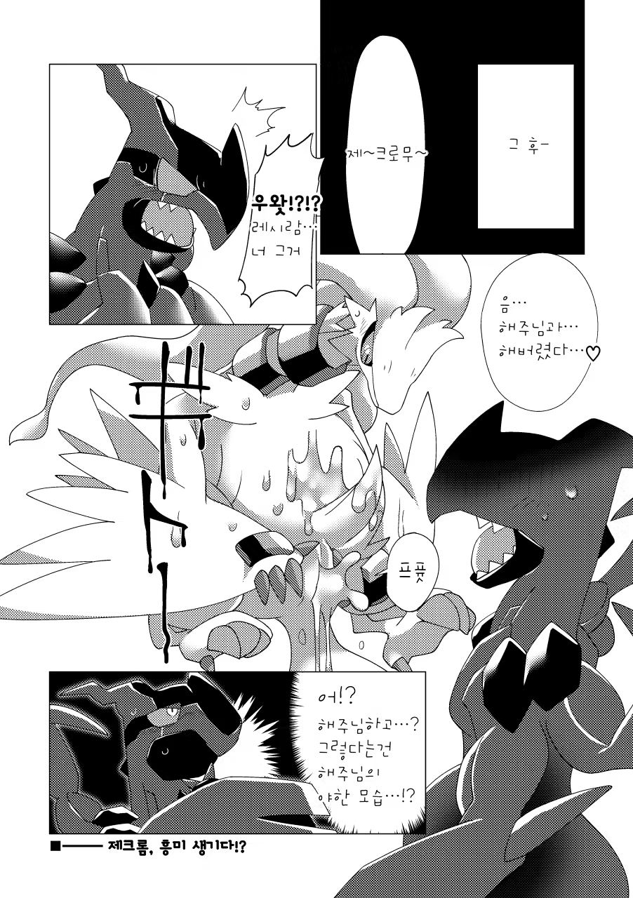 Content 1464966 - 32 페이지
