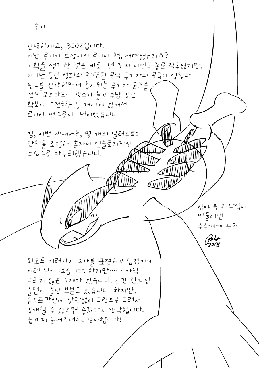 Content 1464966 - 33 페이지
